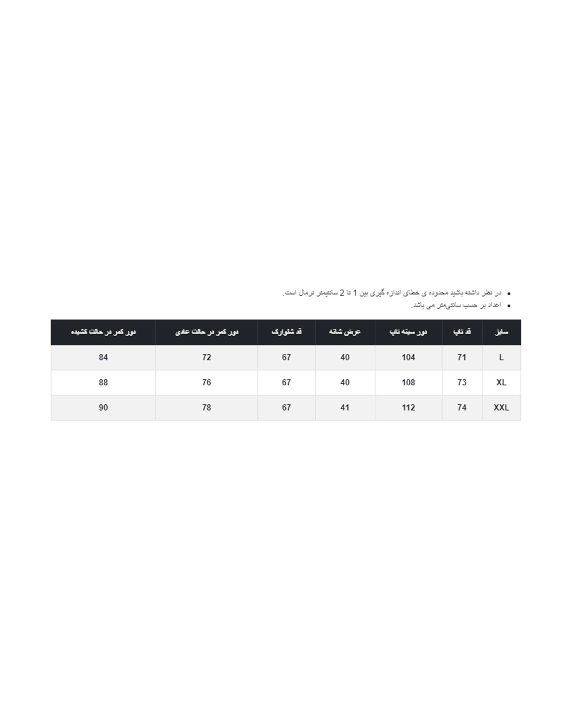 ست تاپ و شلوارک مردانه نخی مشکی جی پی ای