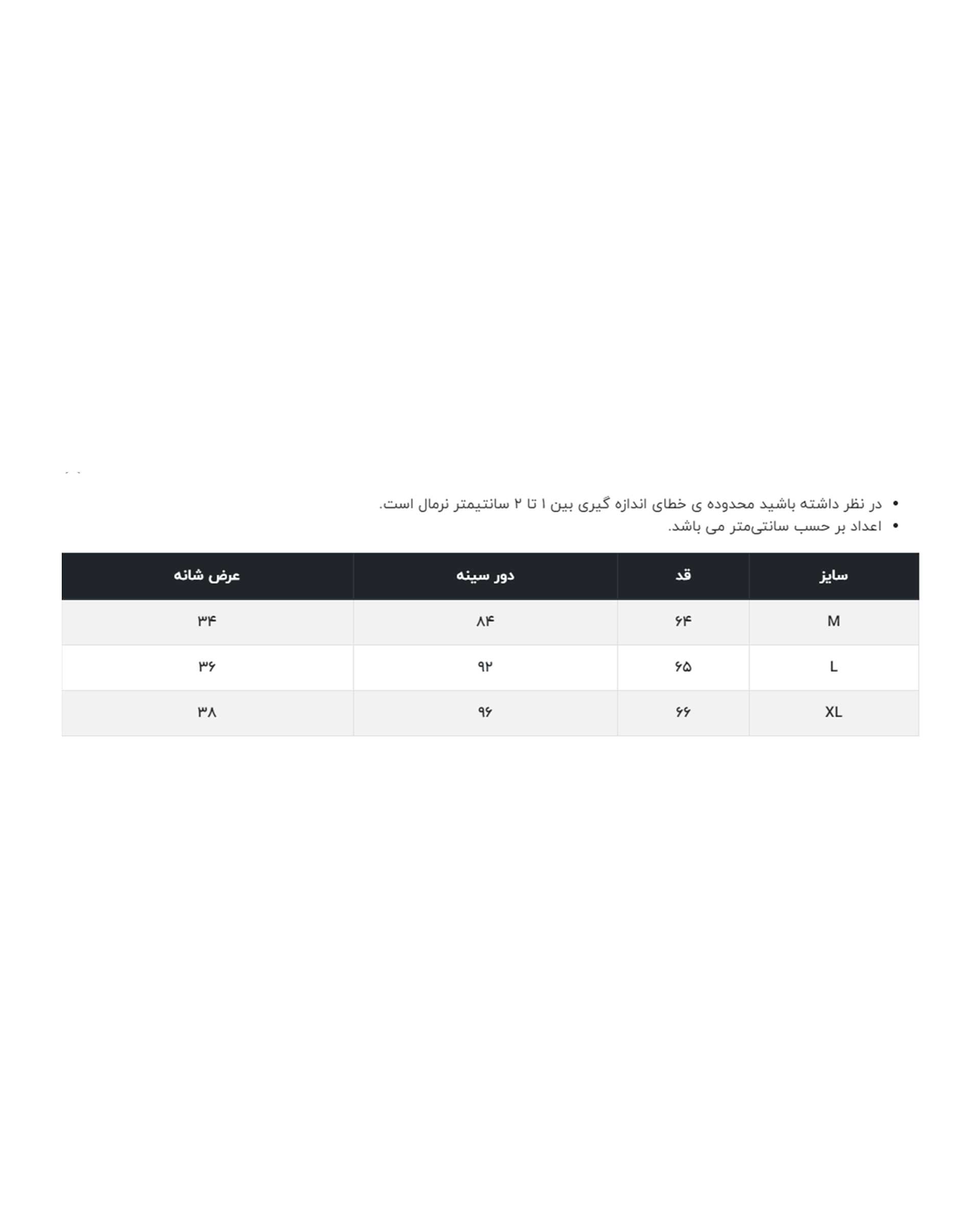 بلوز زنانه نخی آستین پفی مشکی خال خالی جی پی ای