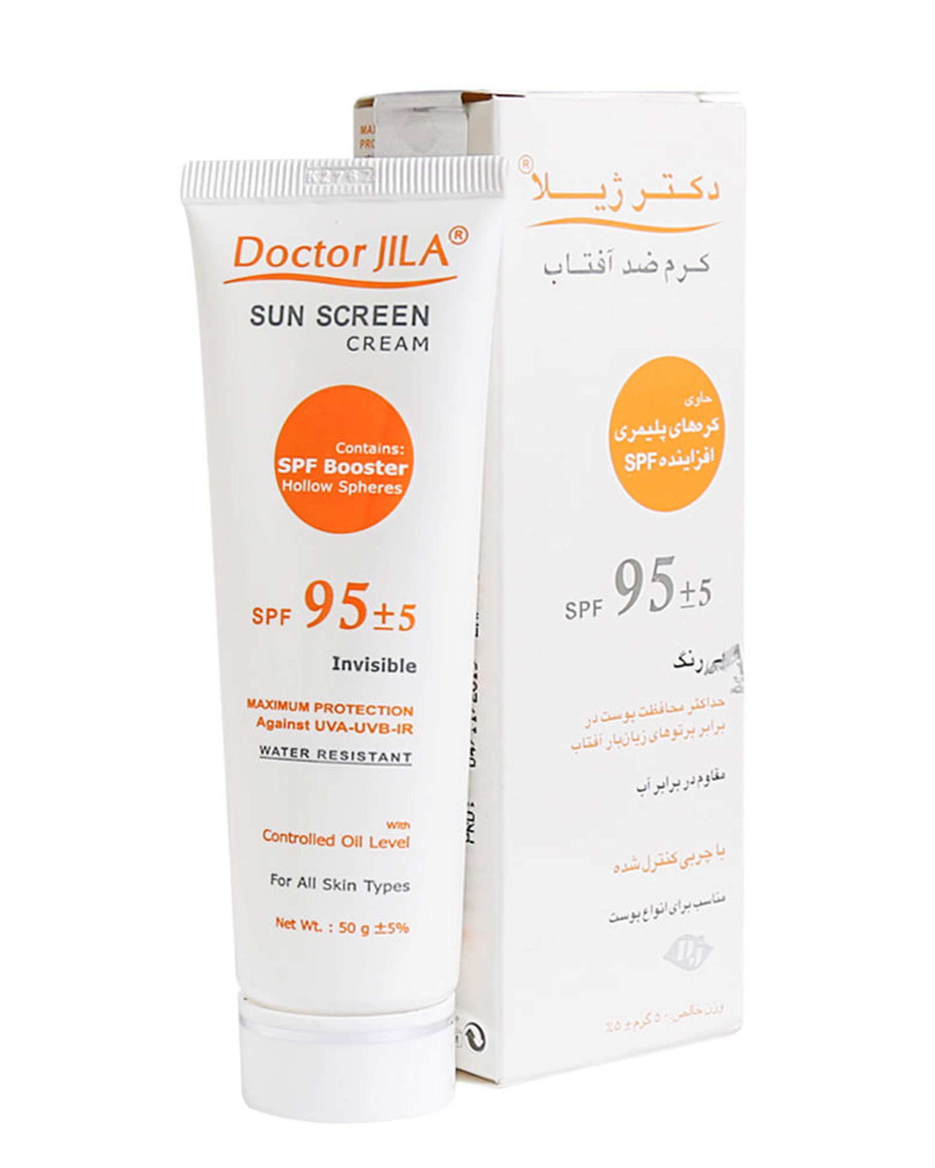 کرم ضد آفتاب بی رنگ SPF95 مناسب انواع پوست دکتر ژیلا