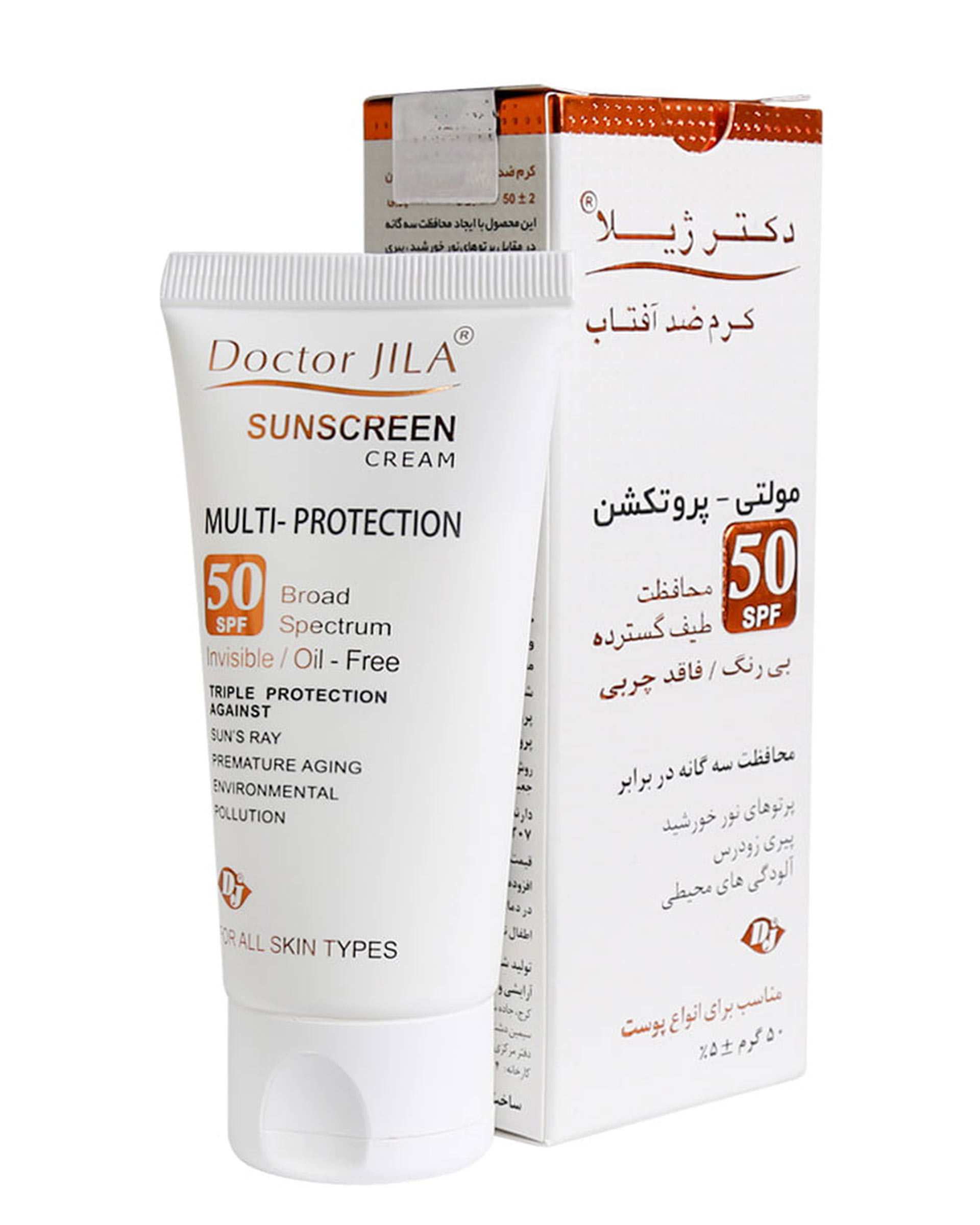 کرم ضد آفتاب بی رنگ SPF50 مولتی پروتکشن دکتر ژیلا