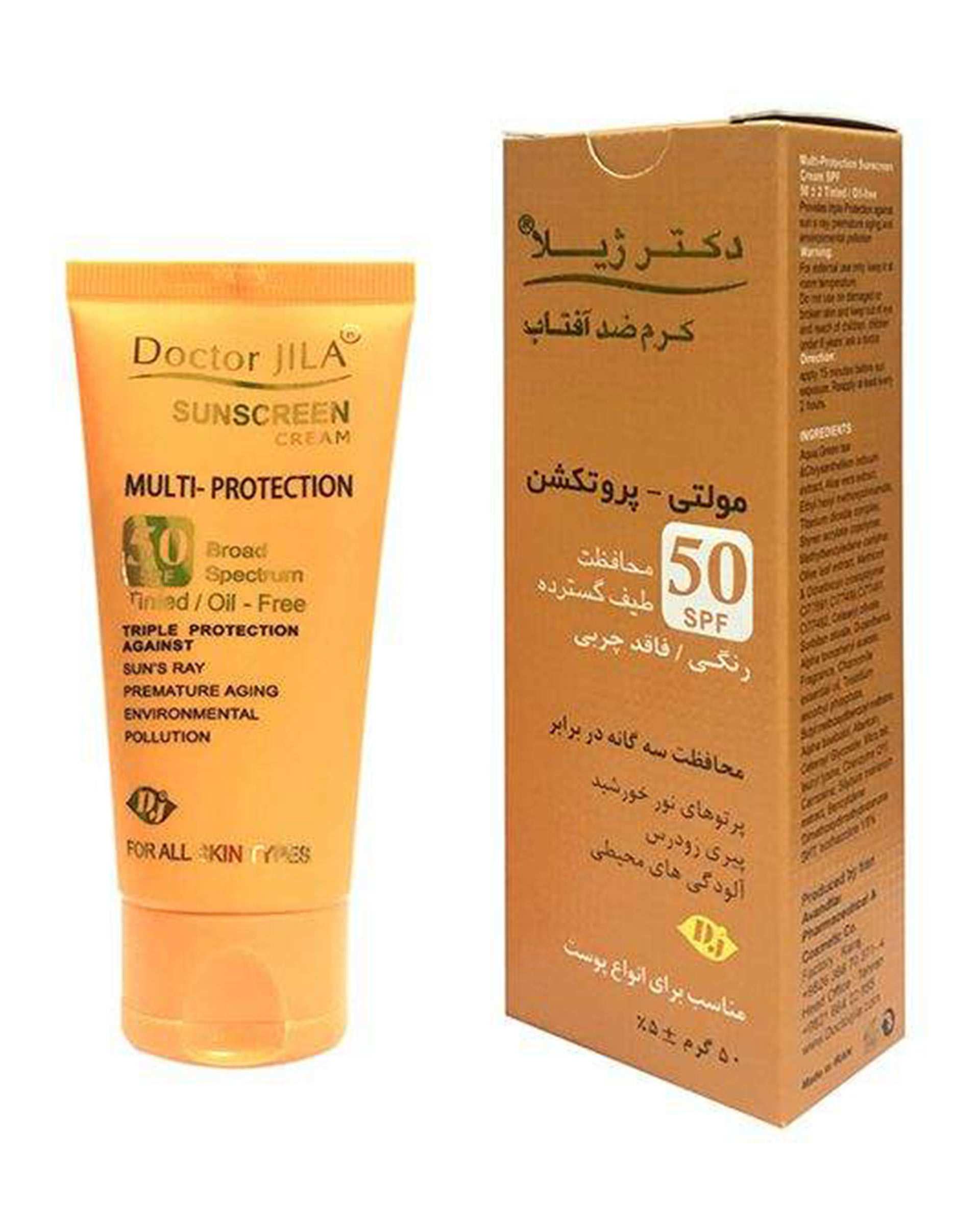 کرم ضد آفتاب رنگی مولتی-پروتکشن SPF50 مناسب انواع پوست دکتر ژیلا