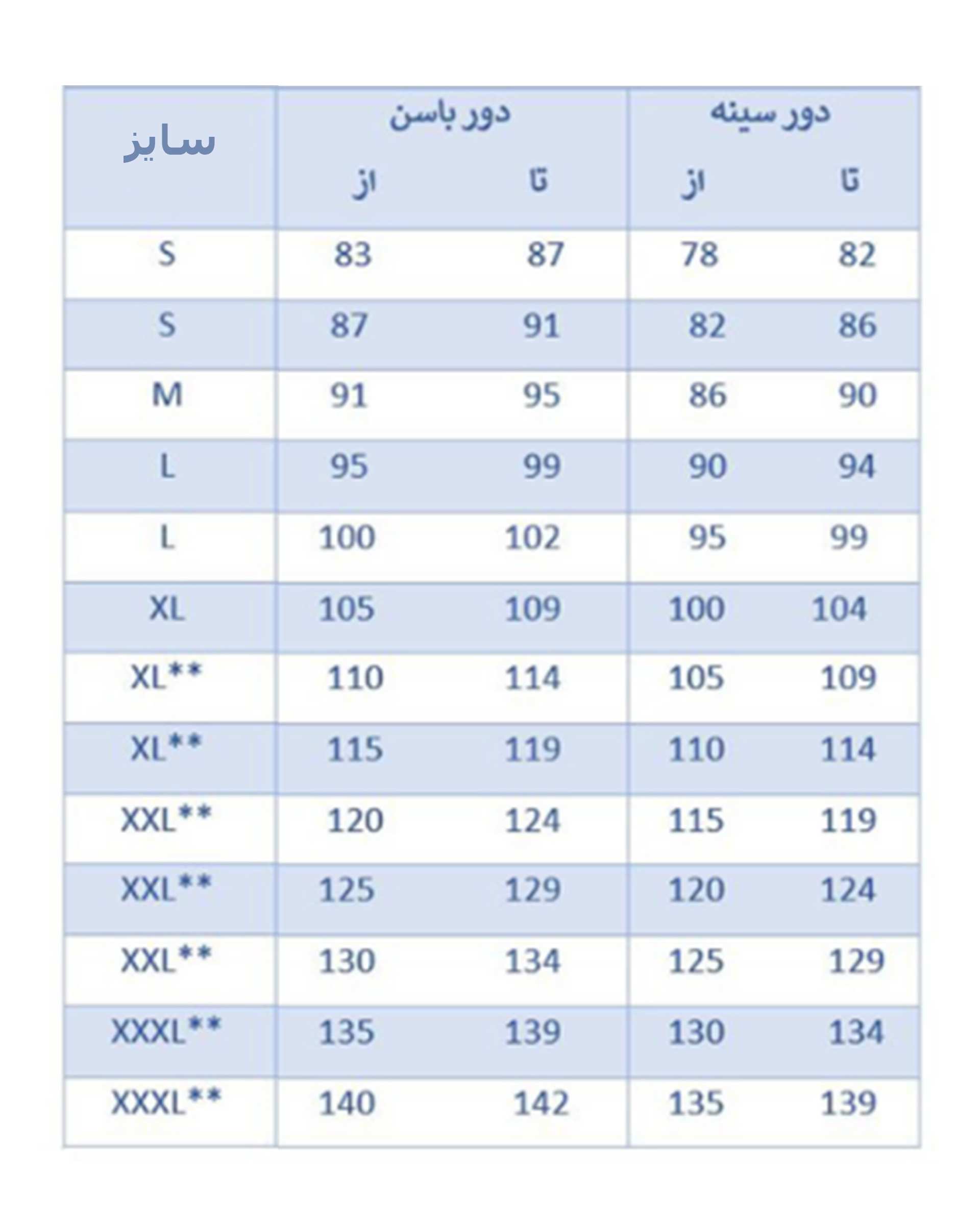 دامن زنانه جین کاغذی آبی تیره وینکلر