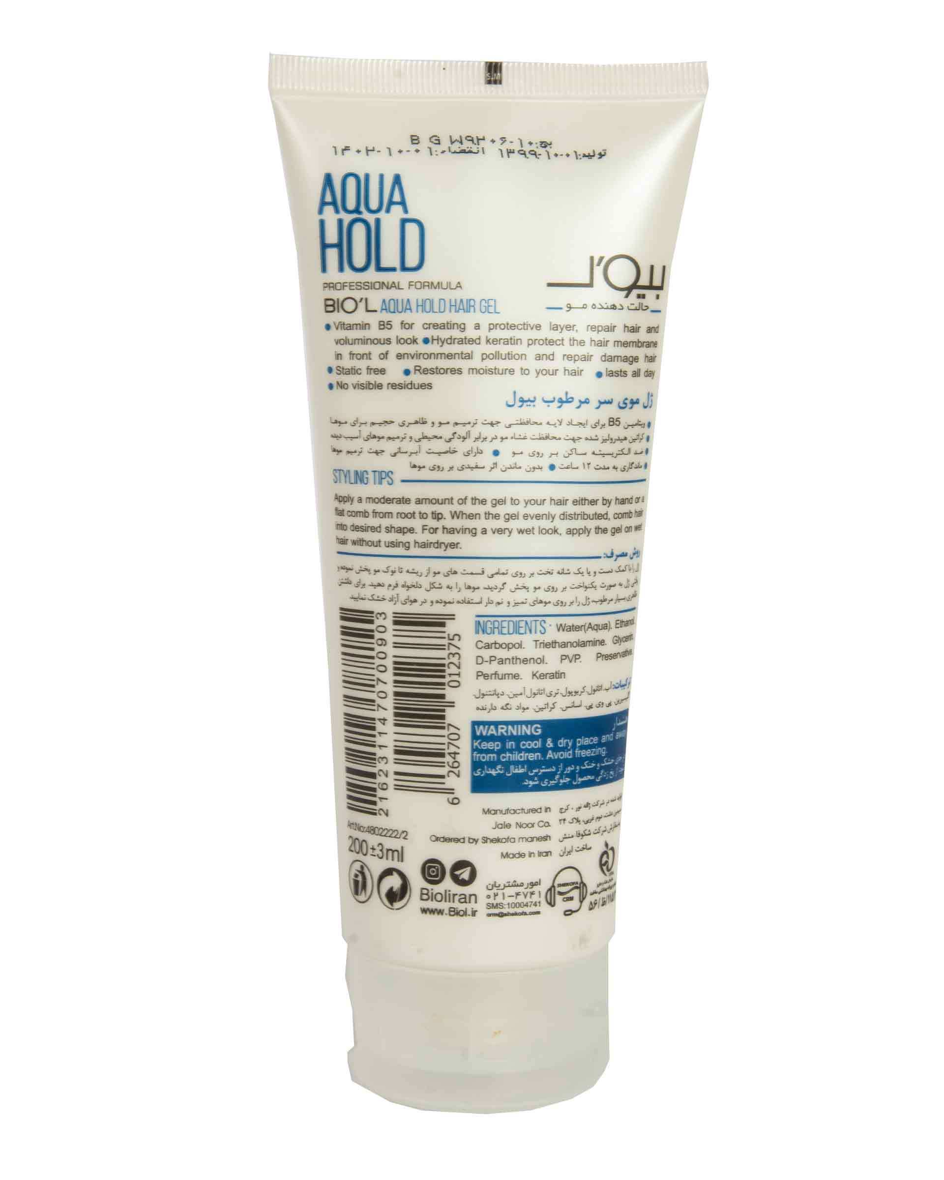 ژل حالت دهنده موی مرطوب حاوی کراتین 200ml Aqua Hold بیول