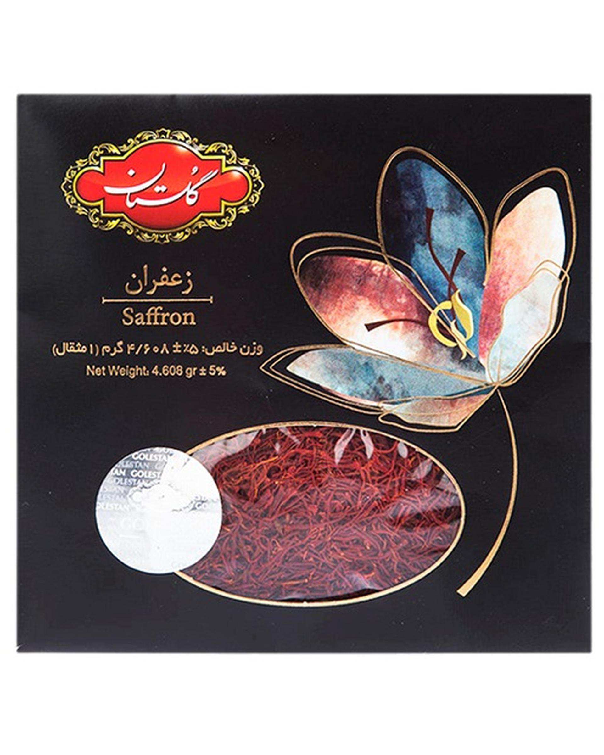 زعفران کاور 1 مثقالی گلستان