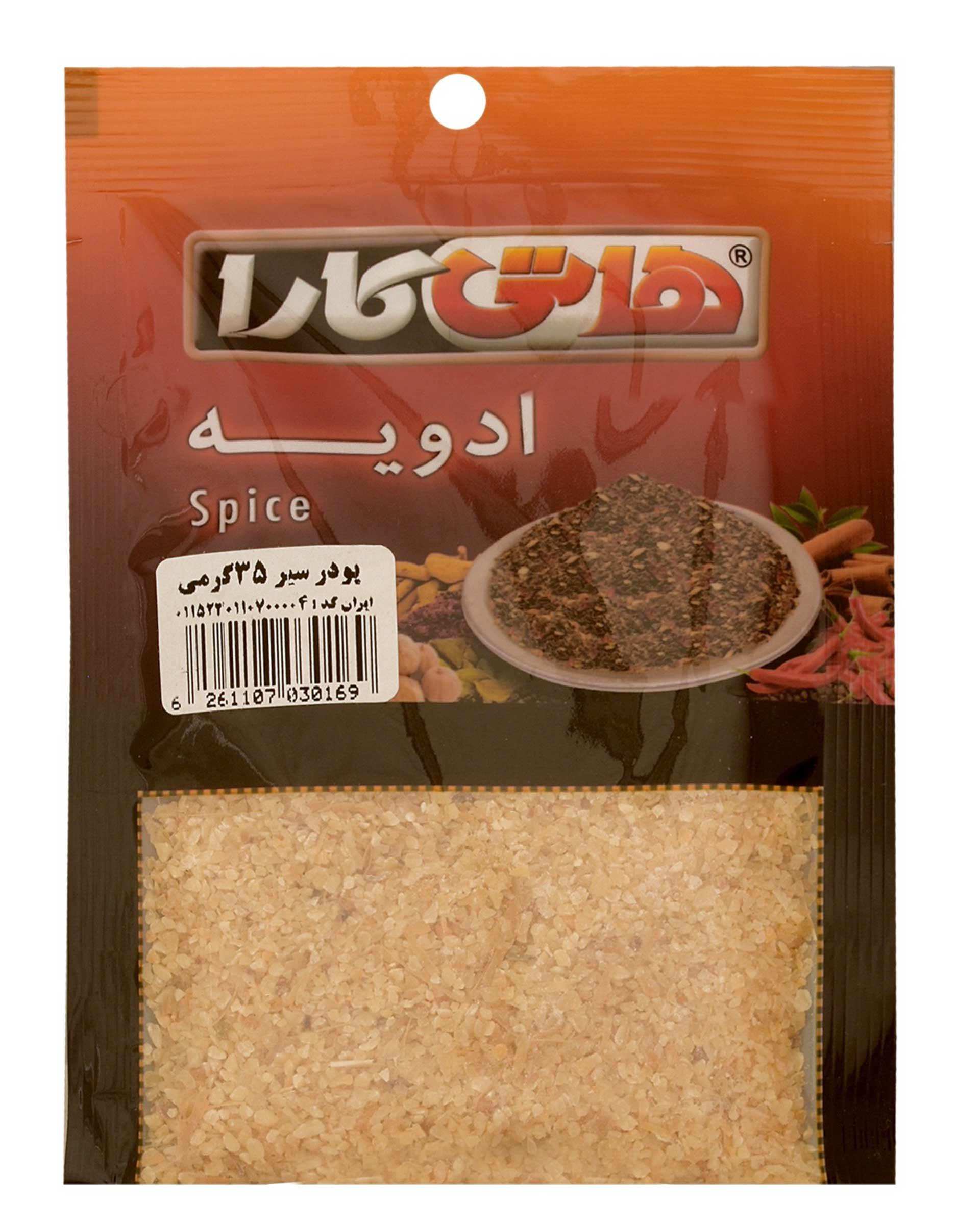 پودر سیر 35 گرمی هاتی کارا