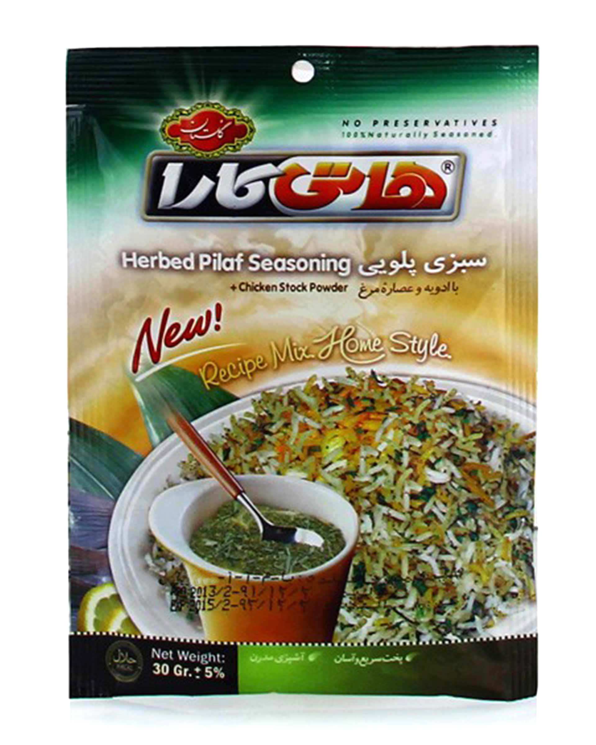 سبزی پلویی حاوی ادویه و عصاره مرغ 30 گرمی هاتی کارا