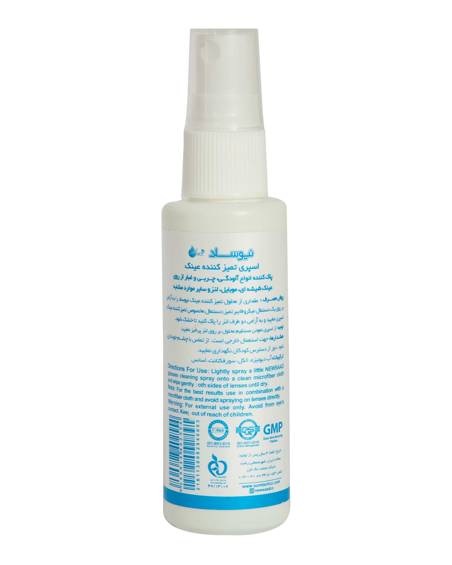 اسپری پاک کننده عینک 50ml نیوساد