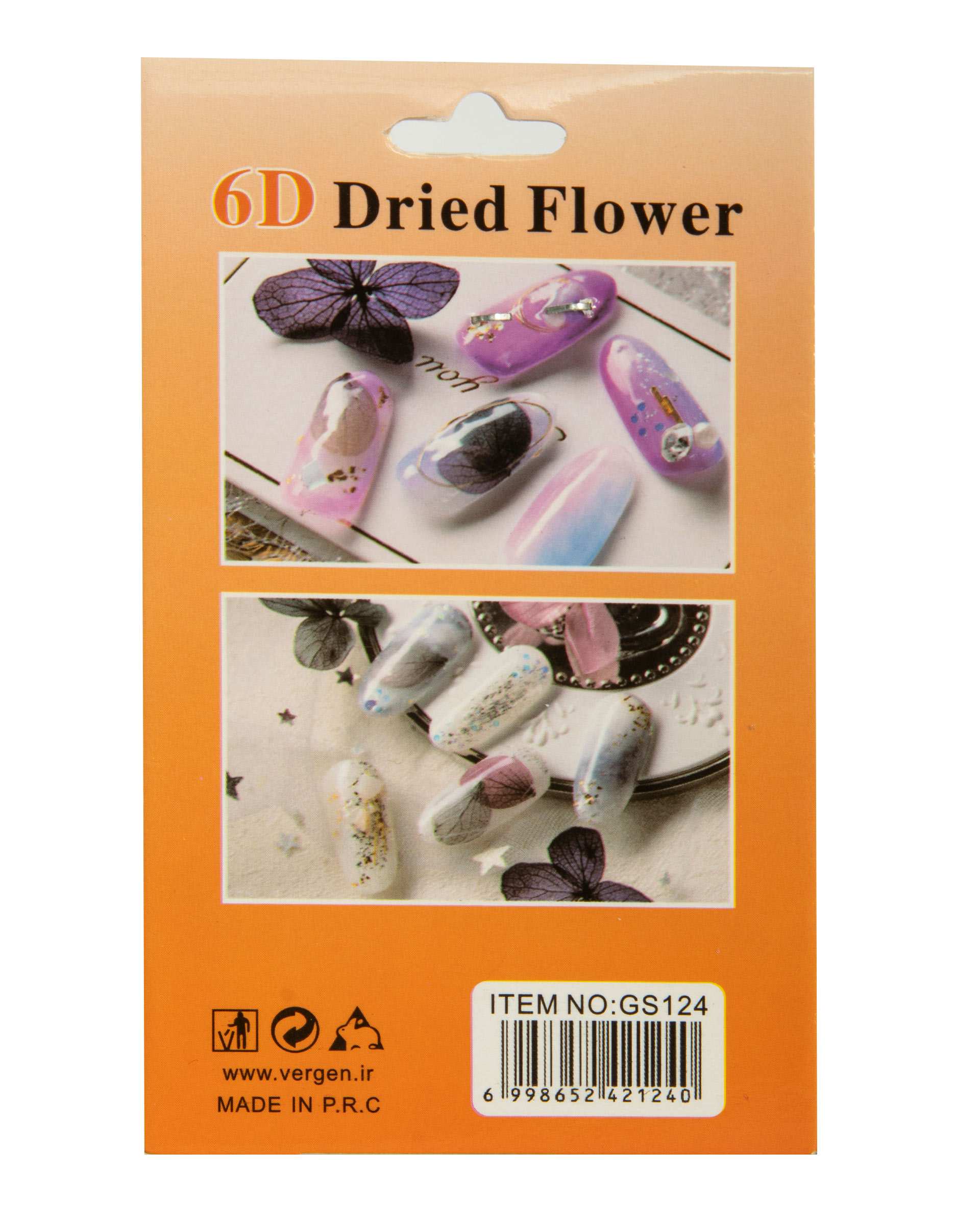 برچسب ناخن گل خشک شده مدل Dried Flower ورژن