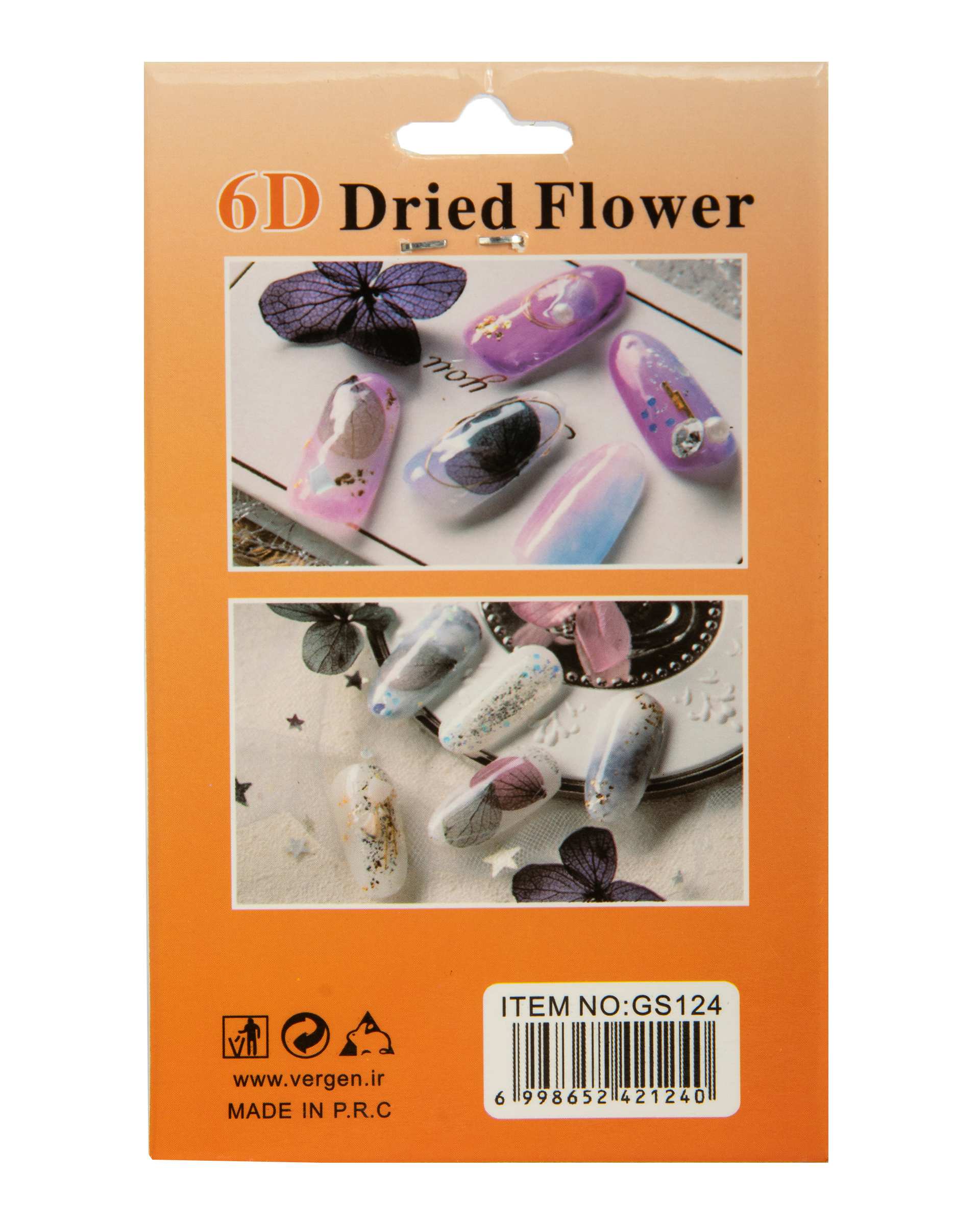 دیزاین ناخن گل خشک شده مدل Dried Flower GS124 ورژن