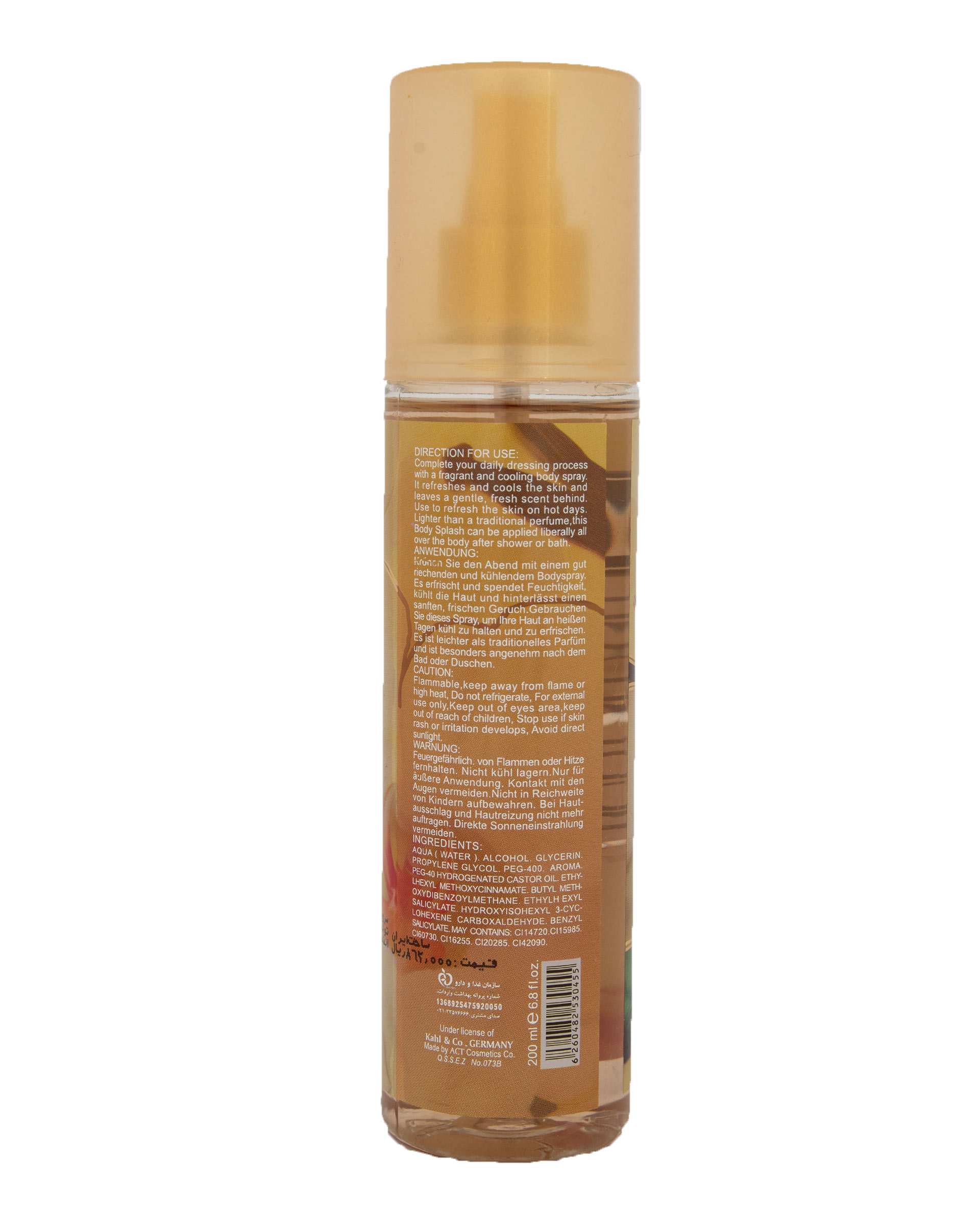 بادی اسپلش زنانه 200ml Golden Rain مای