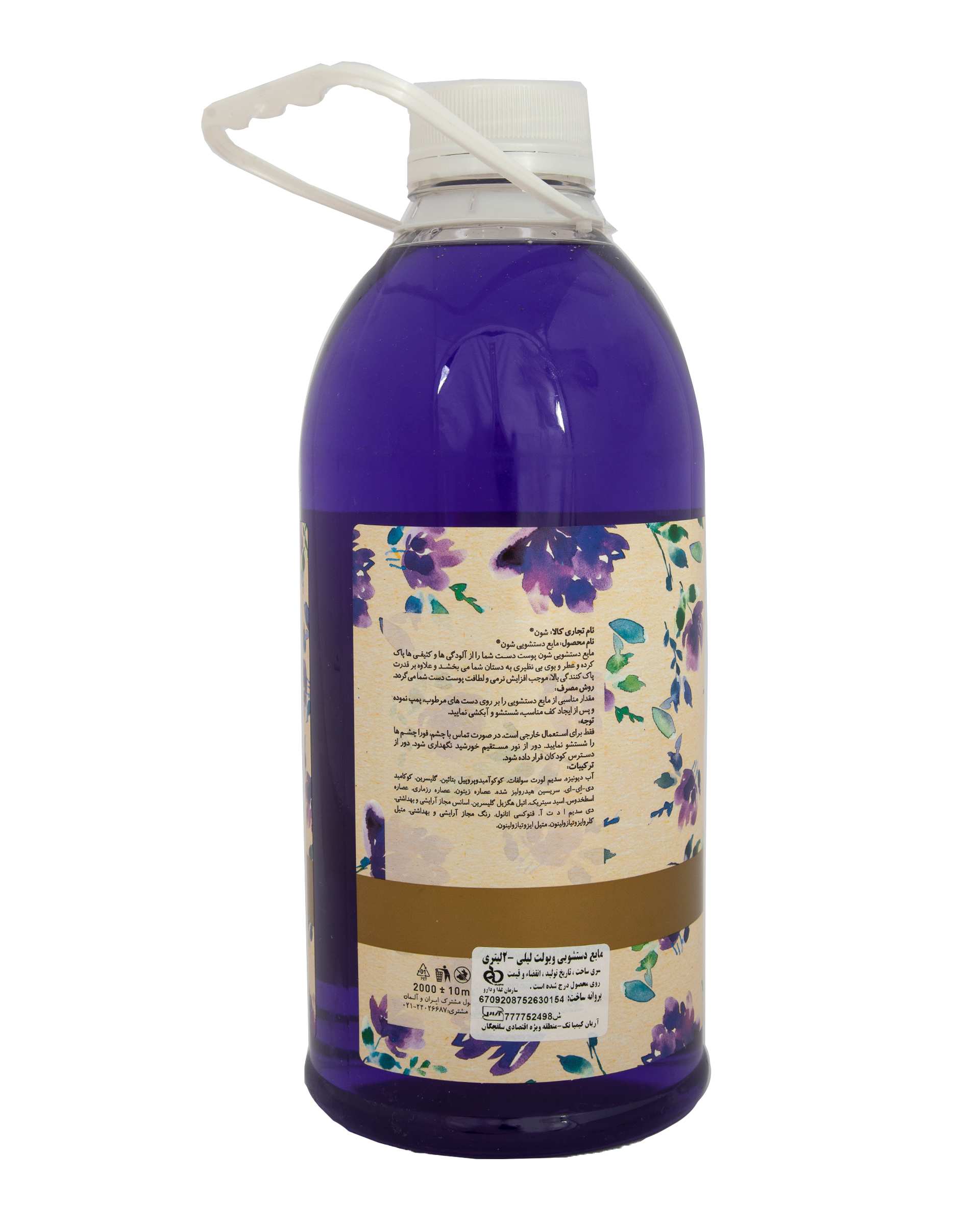 مایع دستشویی آنتی باکتریال Violet Lily بنفش شون