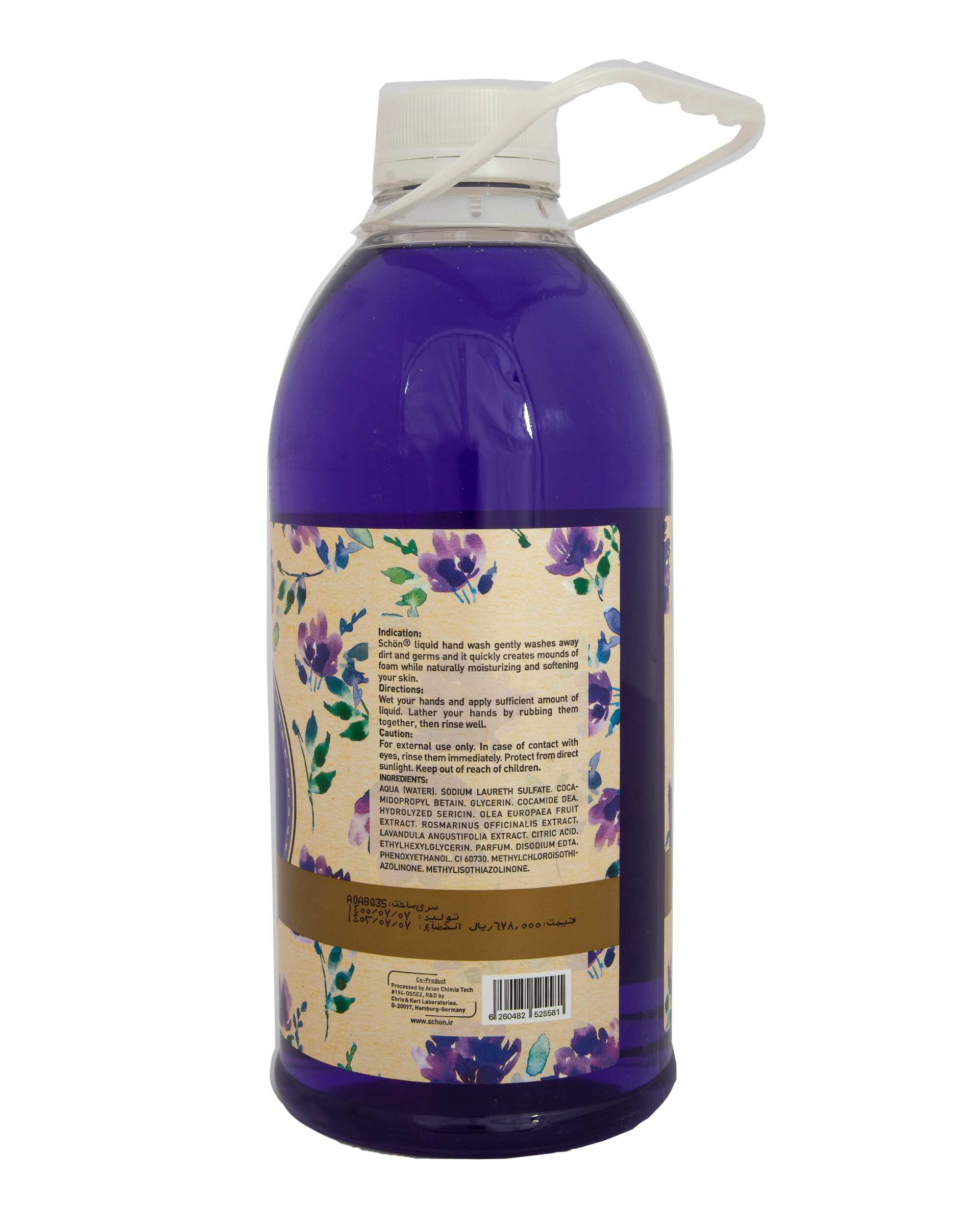 مایع دستشویی آنتی باکتریال Violet Lily بنفش شون