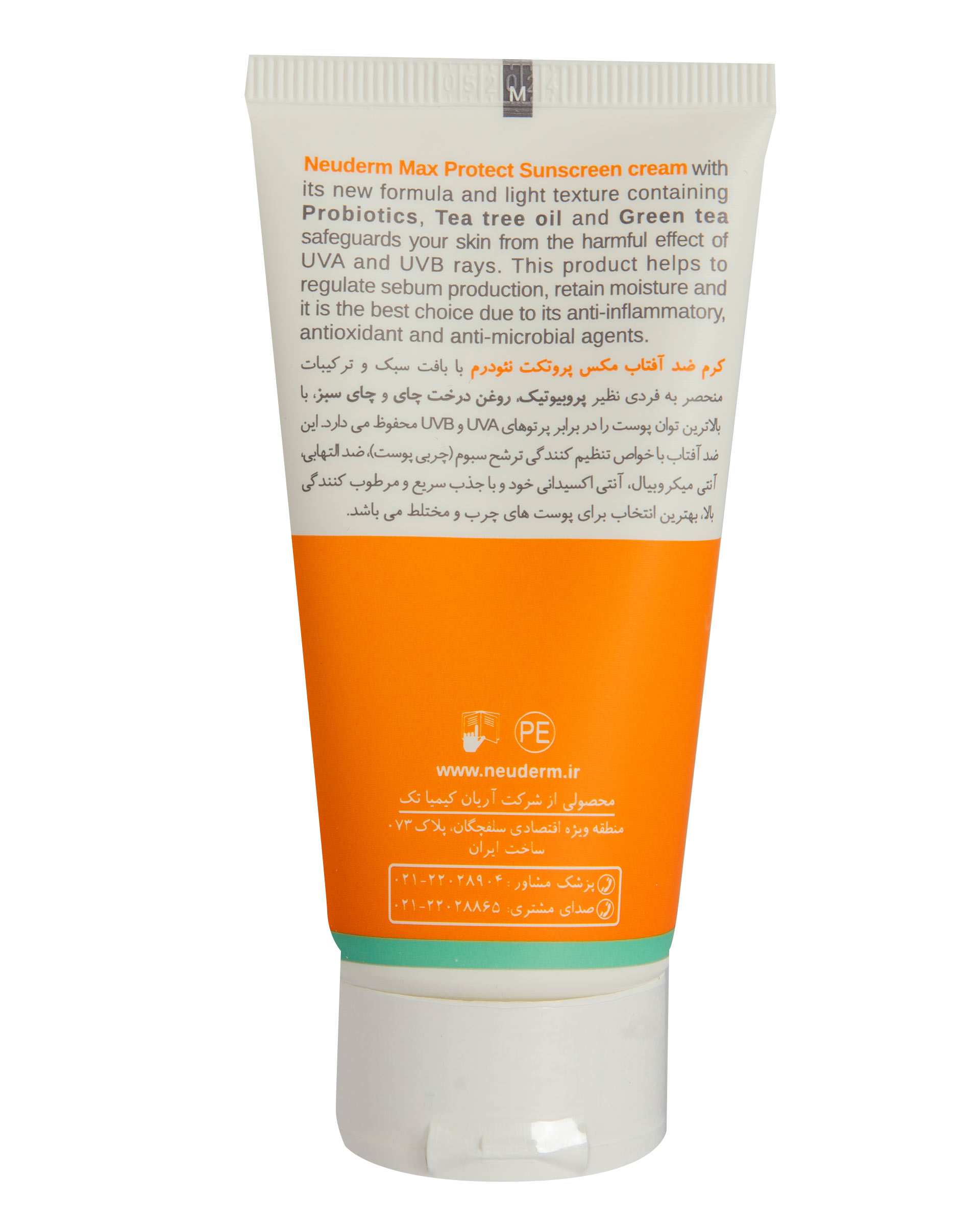 کرم ضد آفتاب فاقد چربی Max Protect SPF50 رنگی نئودرم