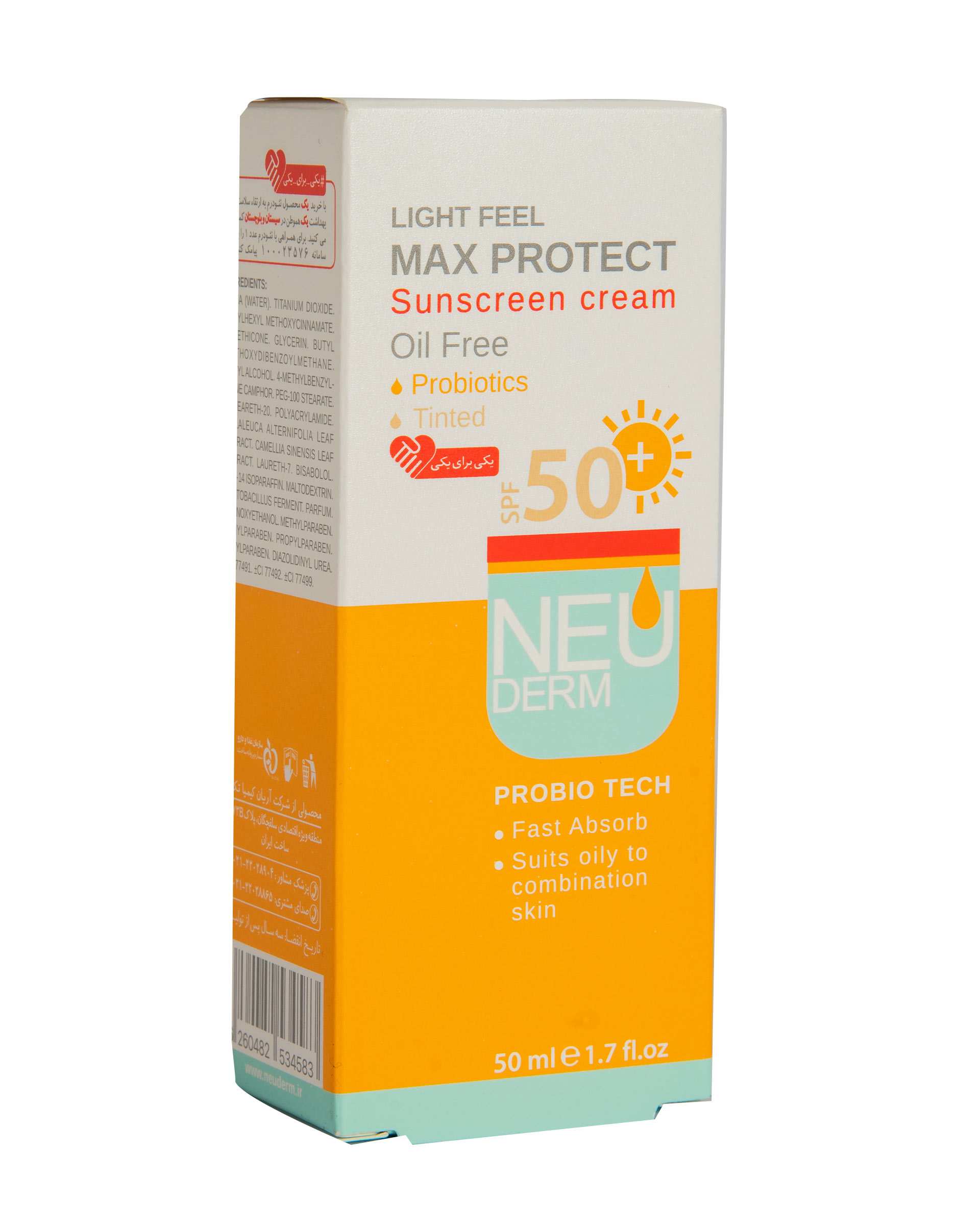 کرم ضد آفتاب فاقد چربی Max Protect SPF50 رنگی نئودرم