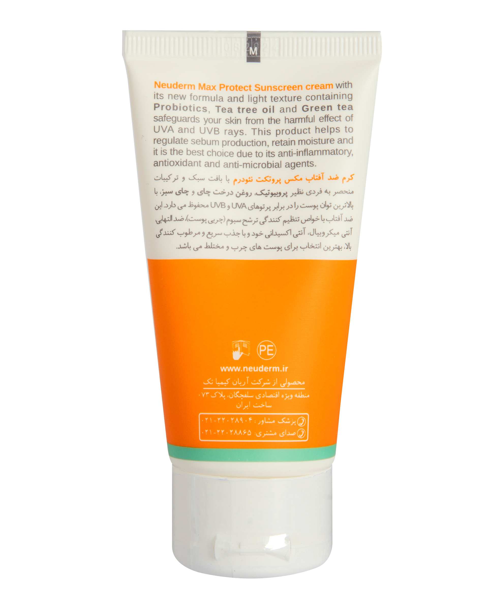 کرم ضد آفتاب فاقد چربی Max Protect SPF50 بی رنگ نئودرم