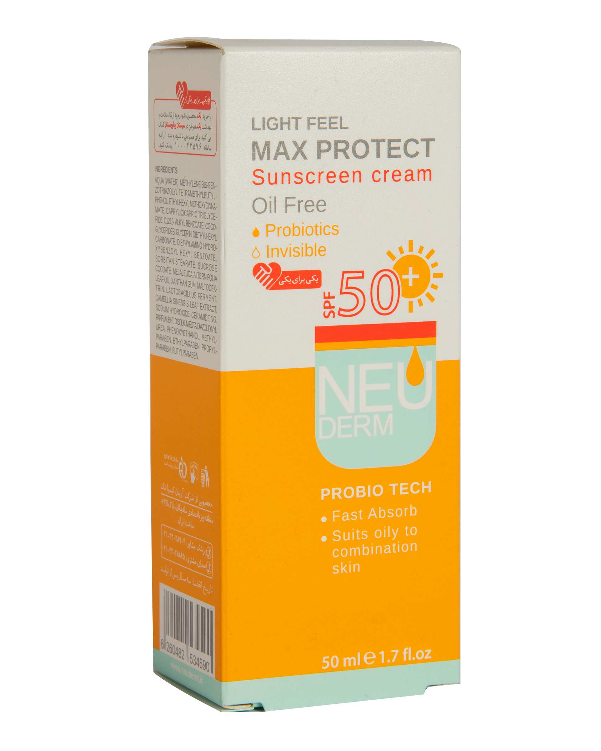 کرم ضد آفتاب فاقد چربی Max Protect SPF50 بی رنگ نئودرم