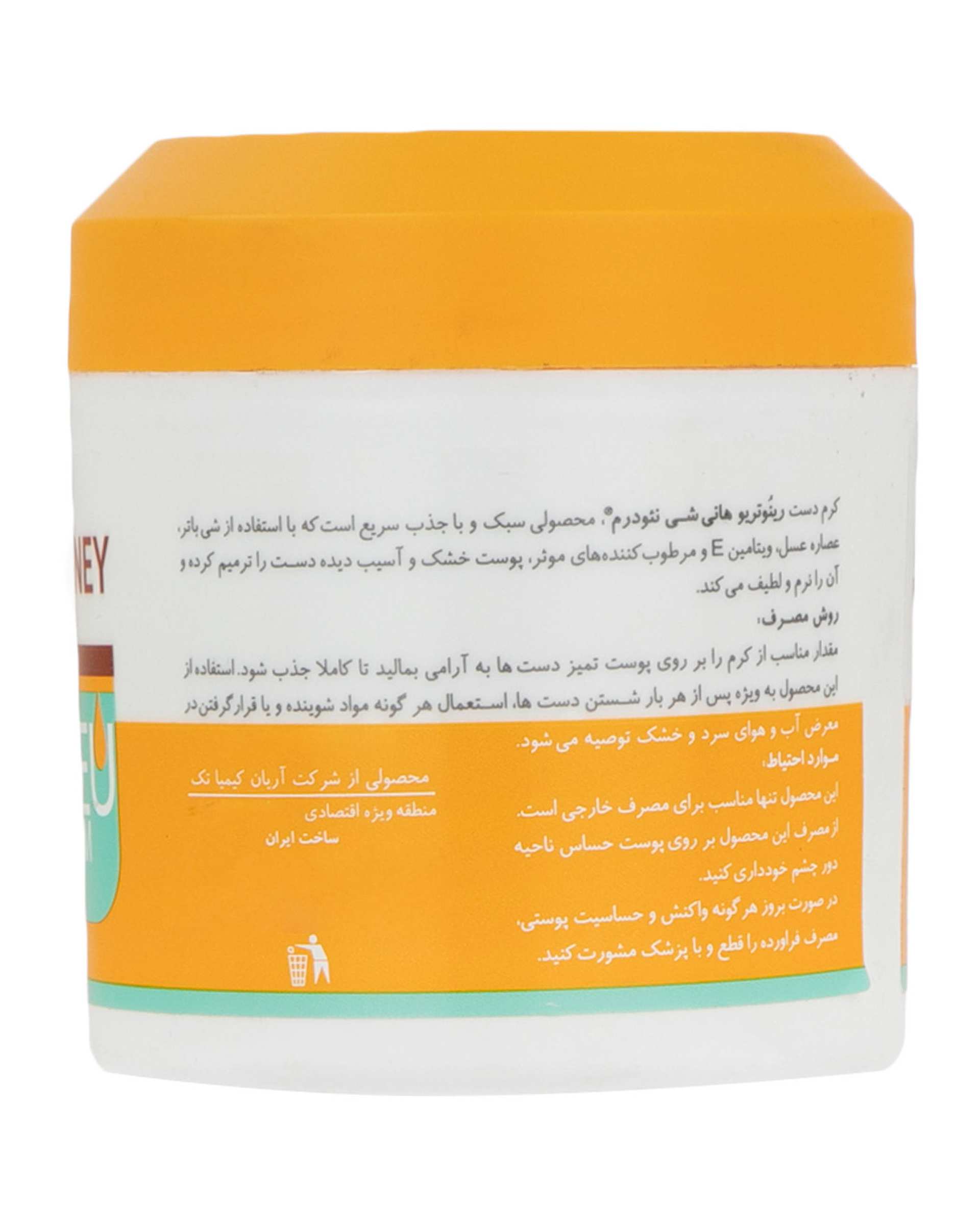 کرم دست هانی شی 150ml Re Nutrive نئودرم