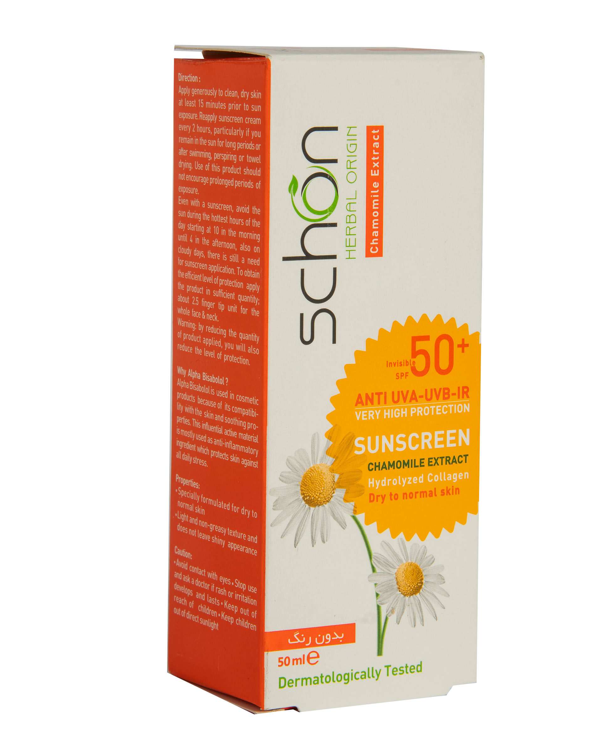 کرم ضد آفتاب SPF50 بی رنگ شون