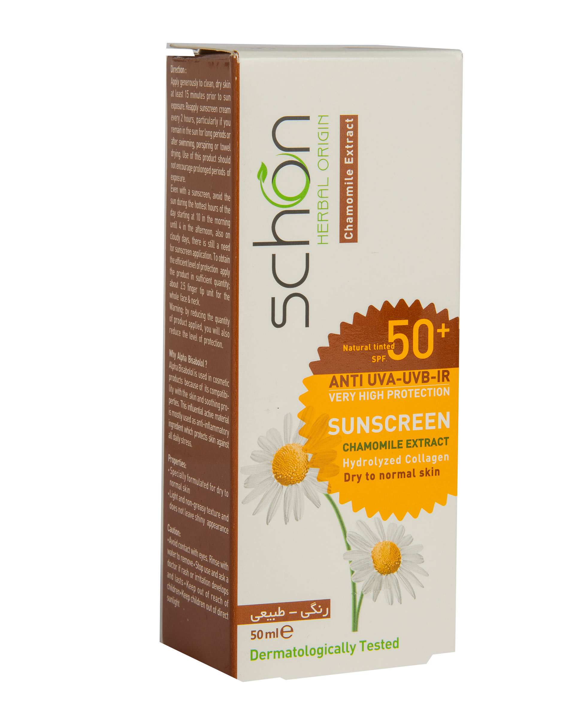 کرم ضد آفتاب SPF50 با رنگ طبیعی شون