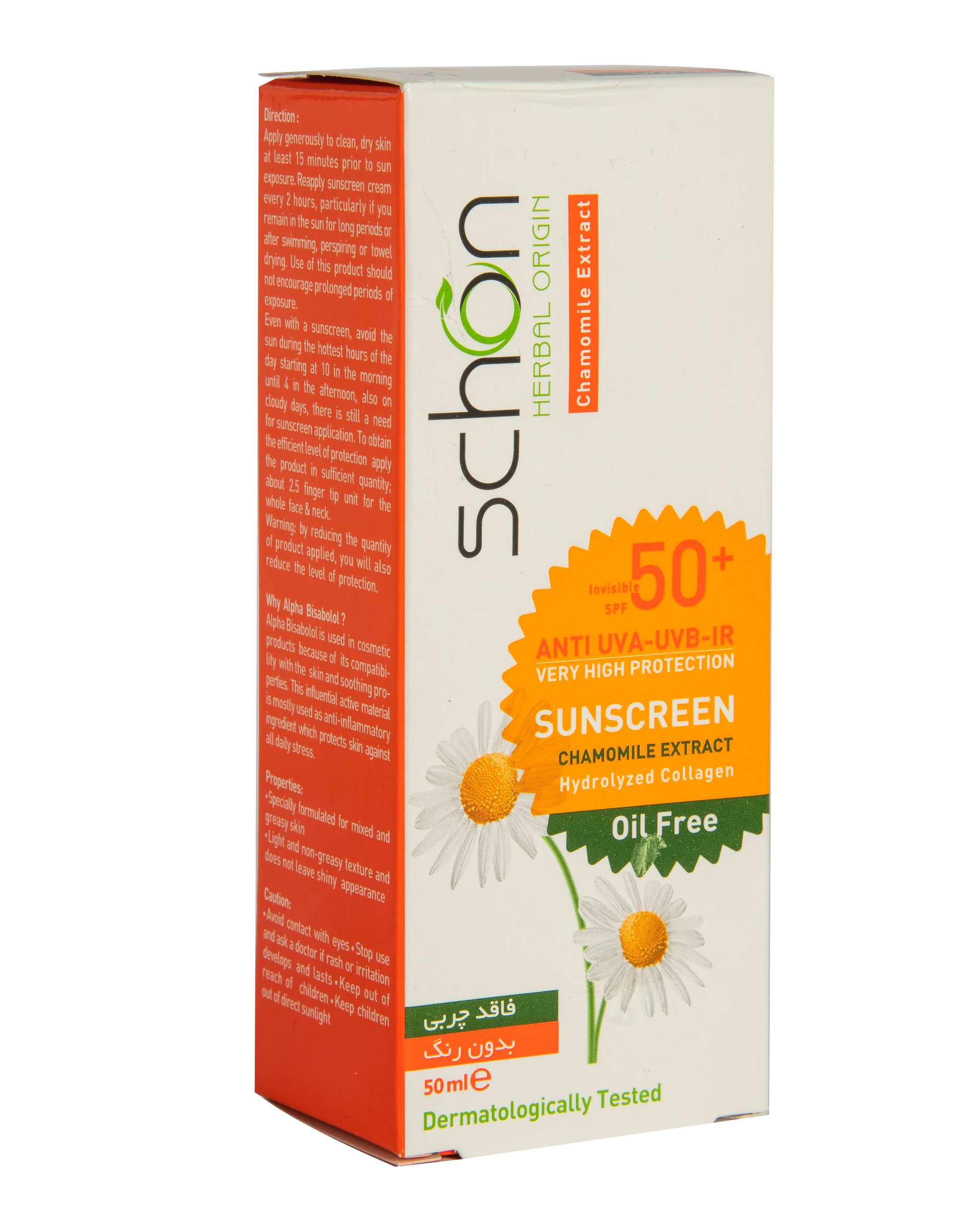 کرم ضد آفتاب فاقد چربی SPF50 بی رنگ شون