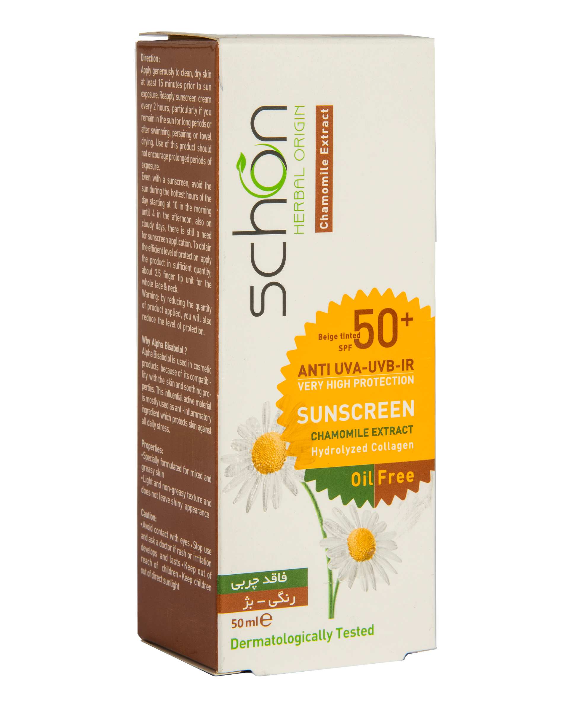 کرم ضد آفتاب فاقد چربی SPF50 بژ شون