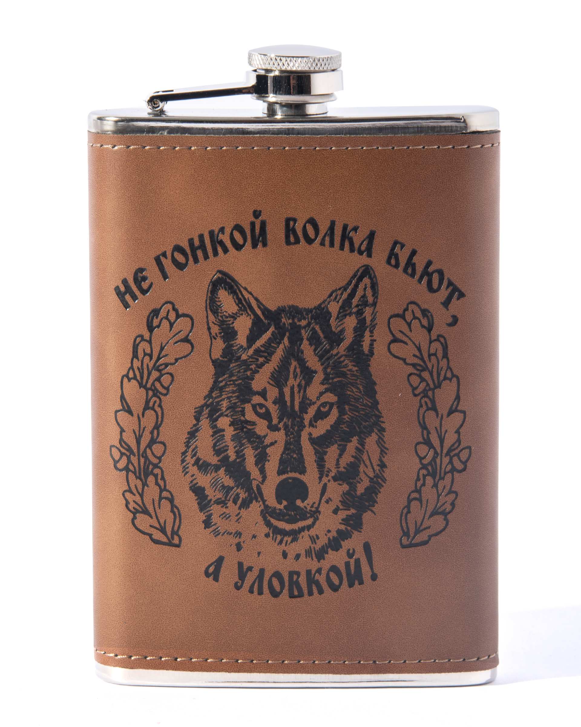 قمقمه جیبی مدل Hip Flask قهوه ای سورا