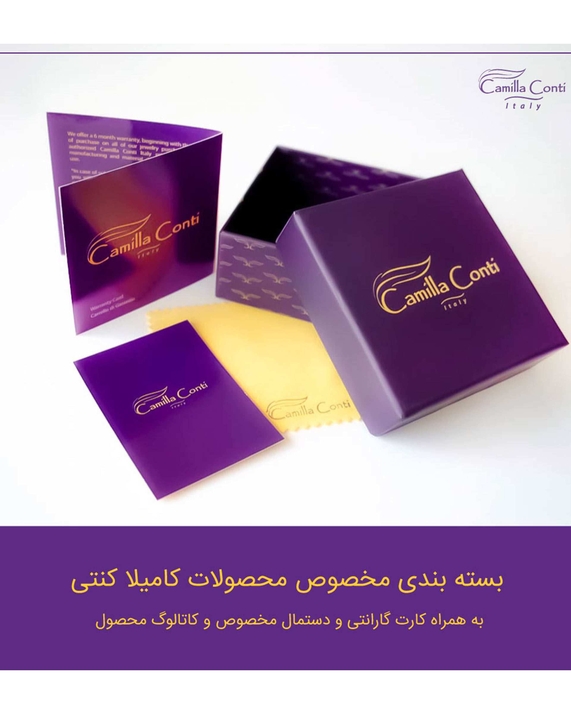 گوشواره زنانه مرواریدی دو تکه طلایی کامیلا کنتی