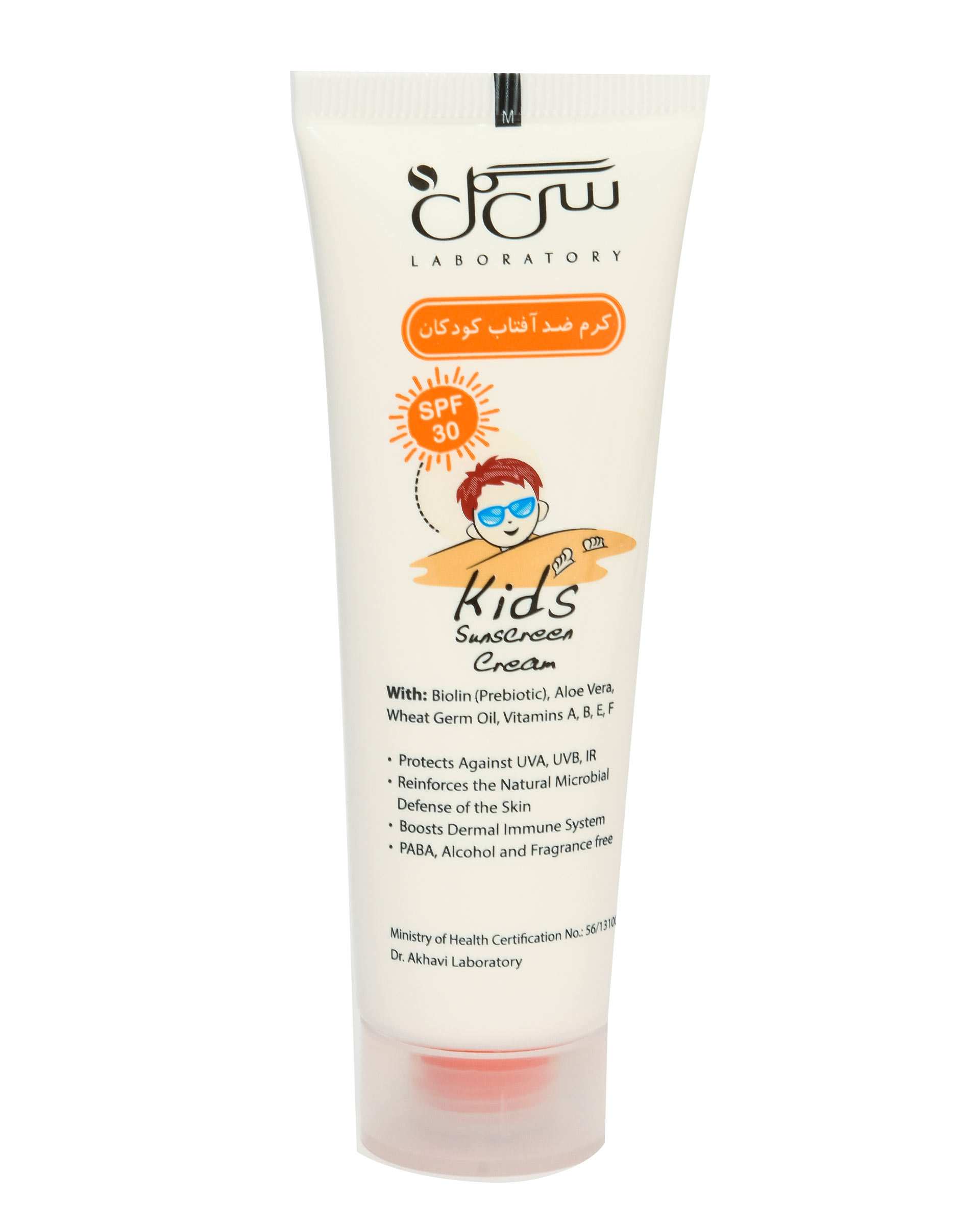 کرم ضد آفتاب SPF30 بچگانه سی گل