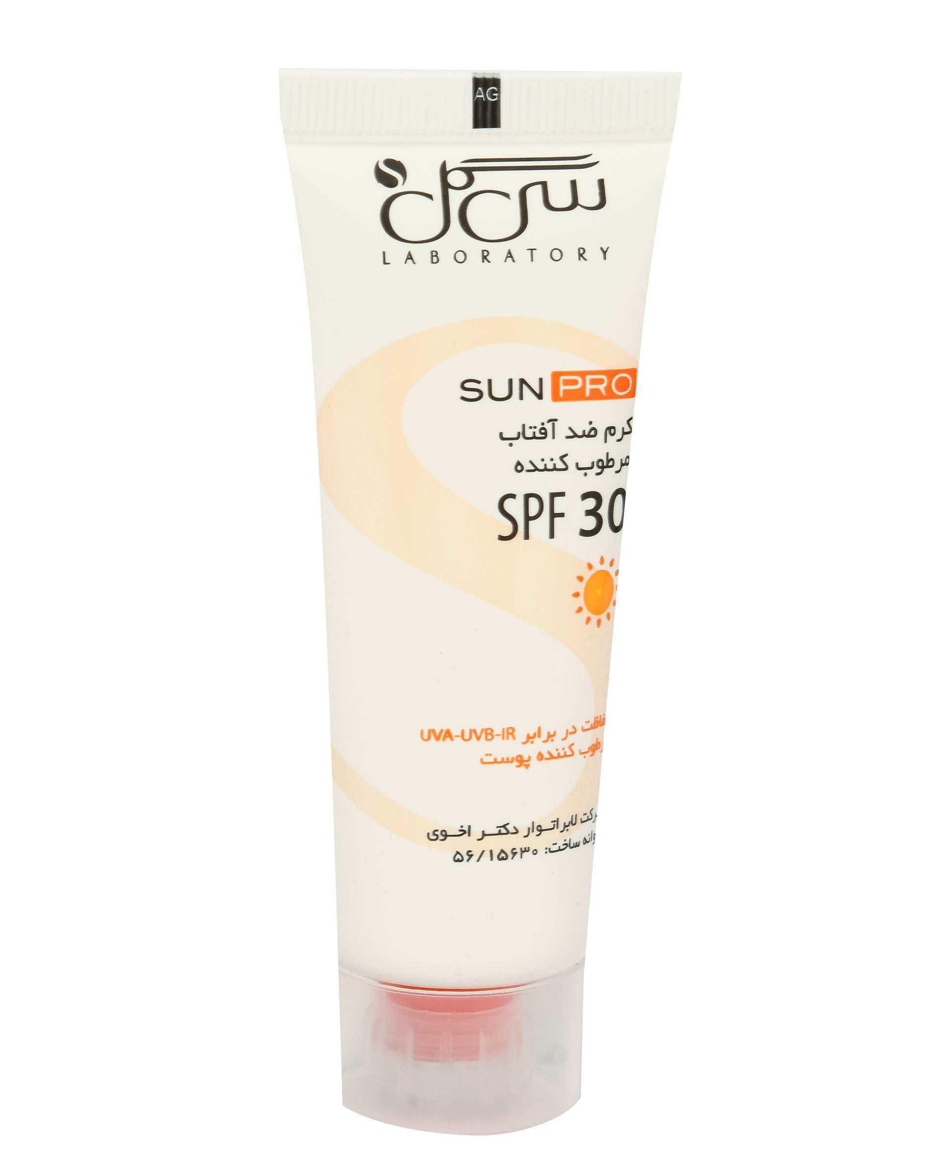 کرم مرطوب کننده و ضد آفتاب SPF30 سی گل Sun Pro