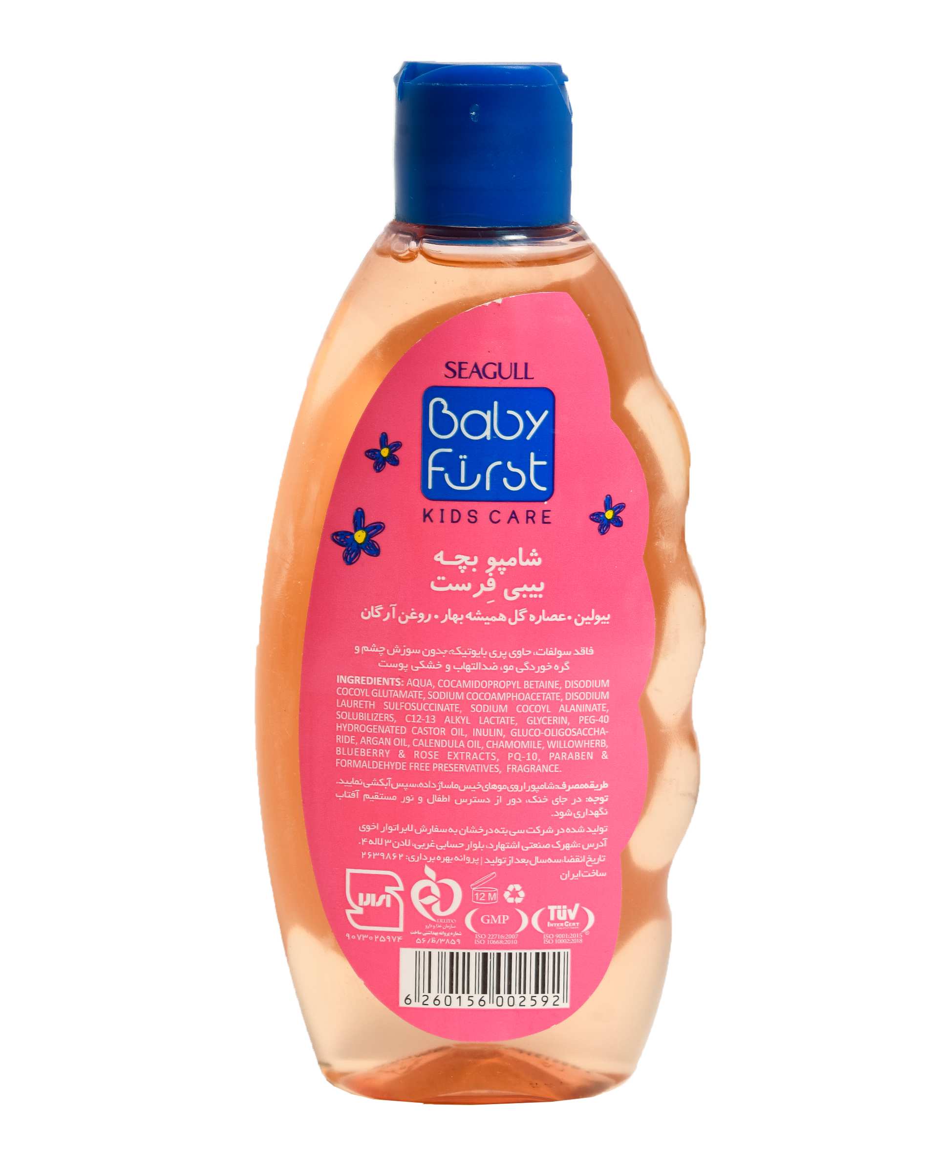 شامپو بچگانه سی گل Baby First حاوی روغن آرگان 200ml