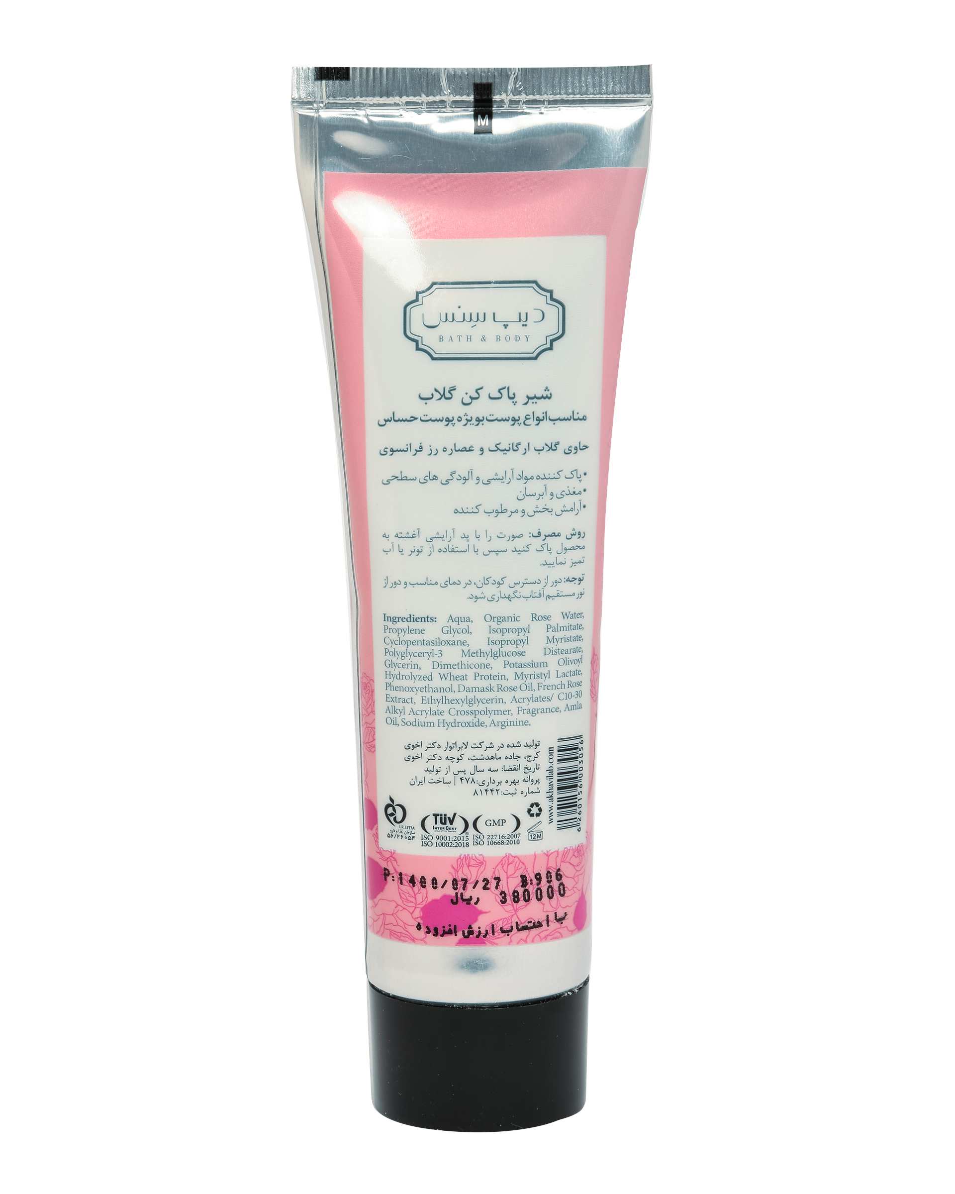 شیر پاک کن گلاب دیپ سنس حاوی عصاره گل رز فرانسوی 100ml