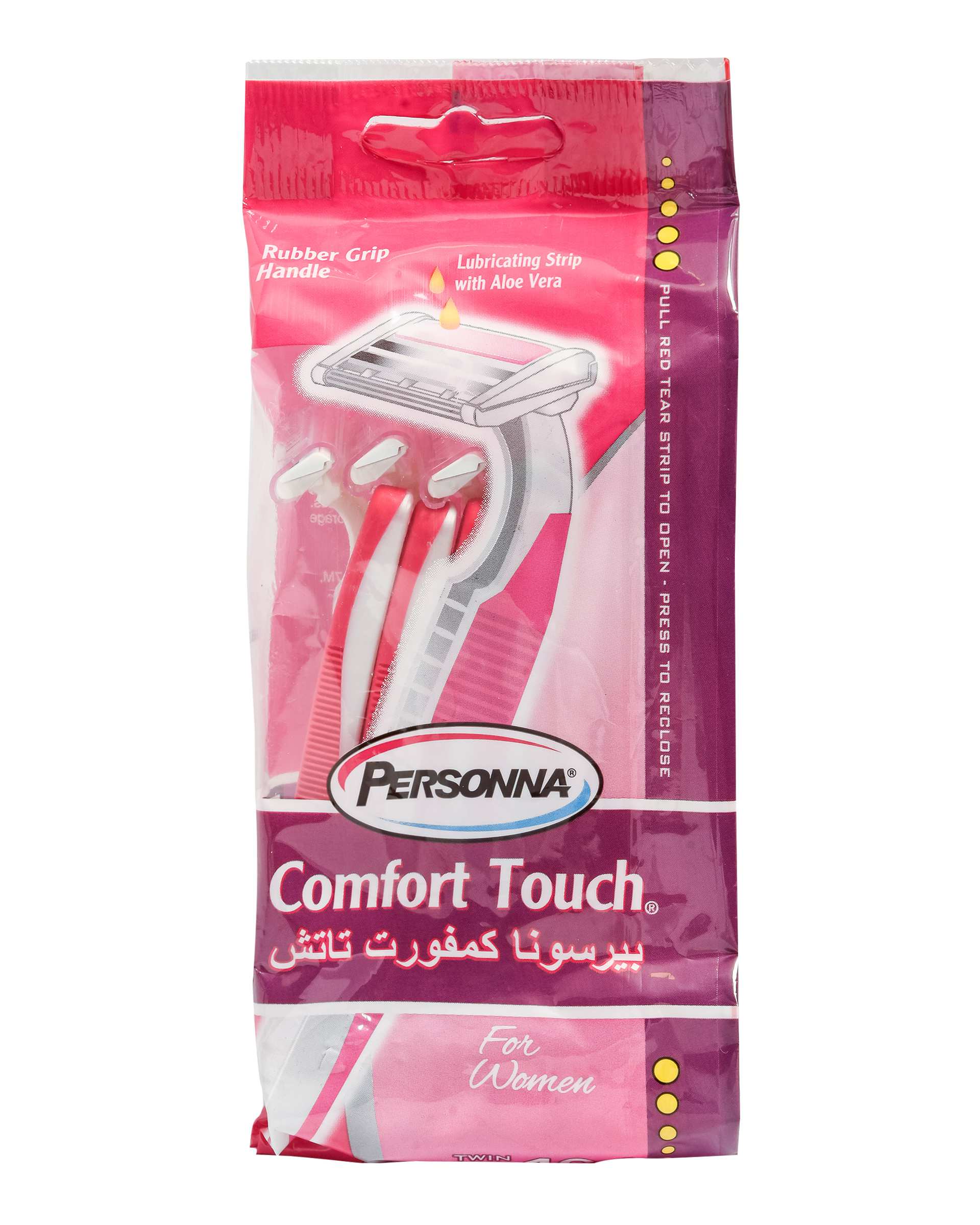 تیغ   دو لبه زنانه پرسونا  Comfort Touch  بسته 10 عددی