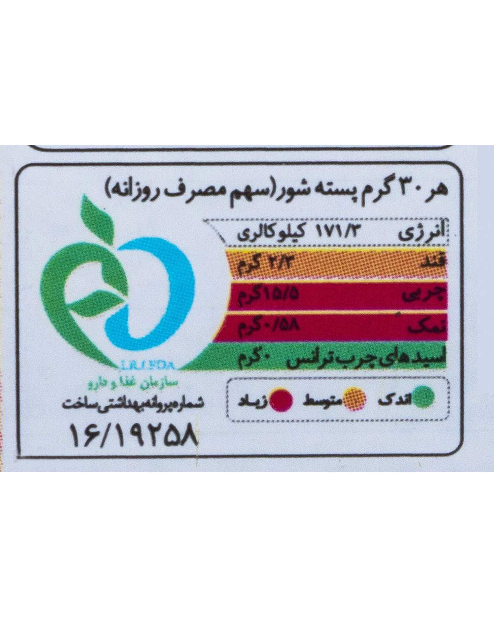 پکیچ کادویی پسته قوطی فلزی گلستان بسته 3 عددی