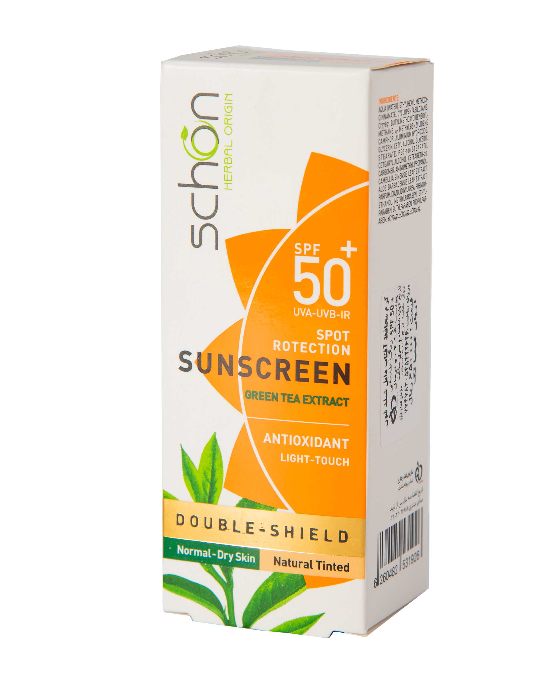 کرم ضد آفتاب SPF50 دابل شیلد شون Double Shield رنگی