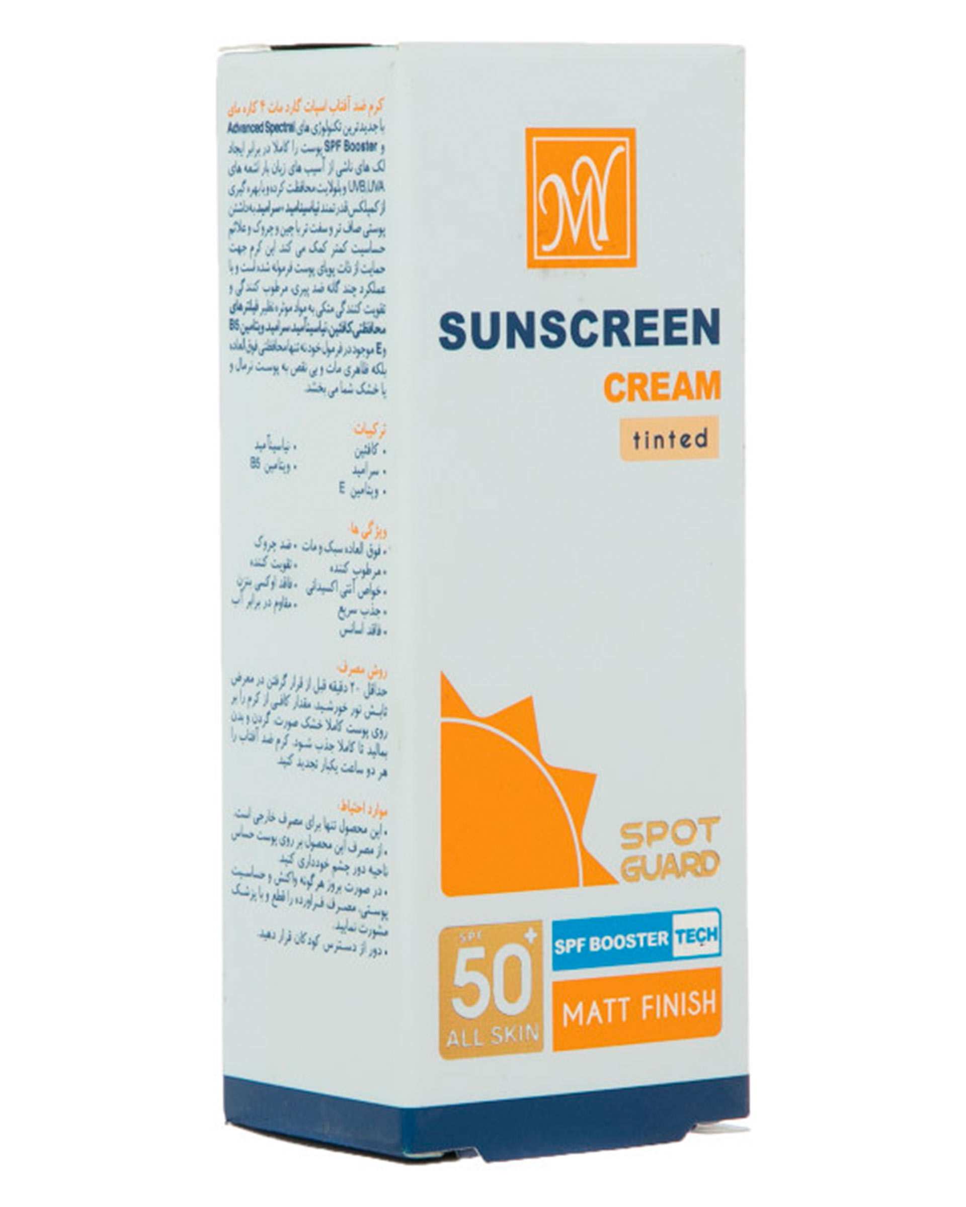 کرم ضد آفتاب رنگی SPF50 مای ضد لک Spot Guard