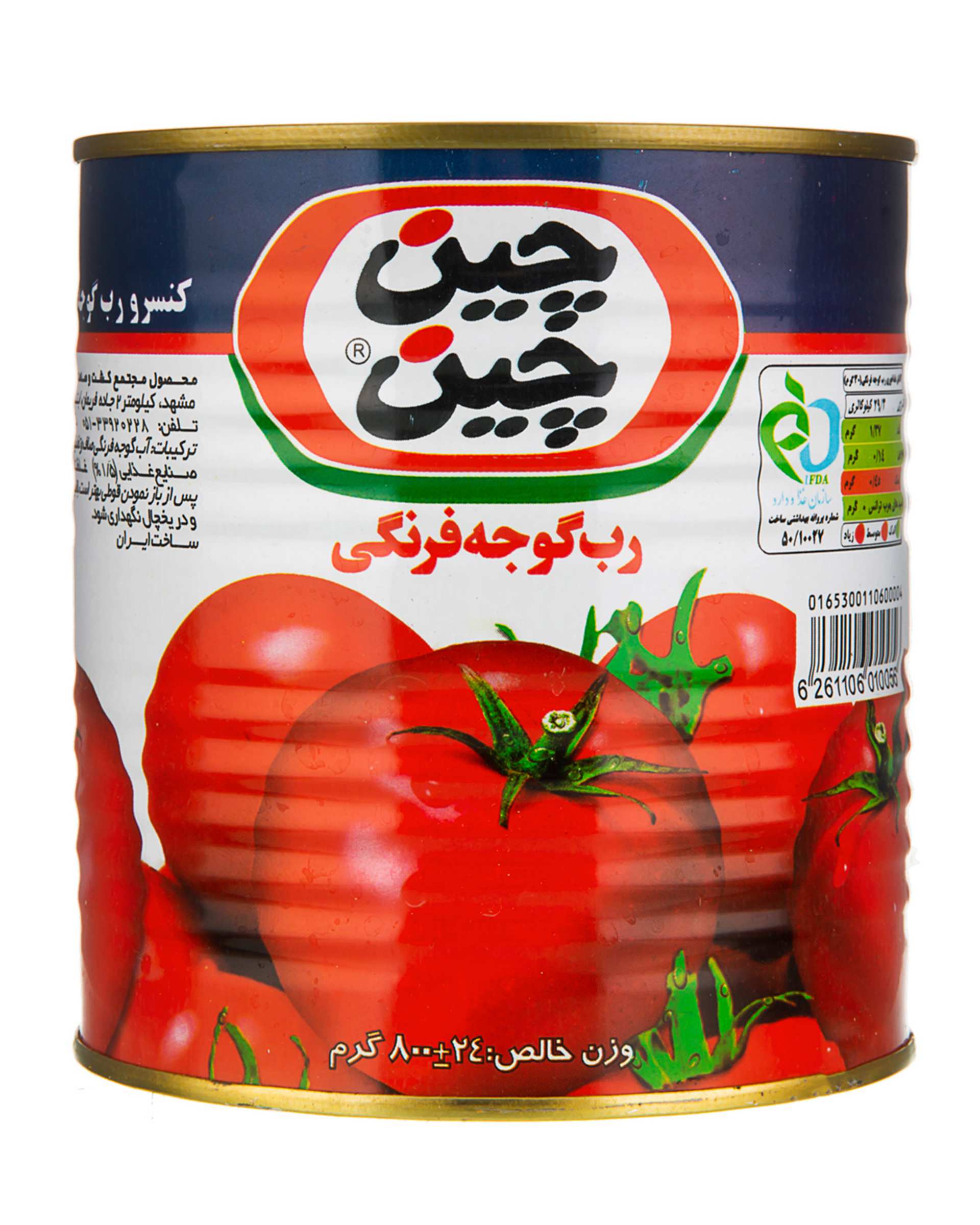 رب گوجه فرنگی چین چین 800 گرمی