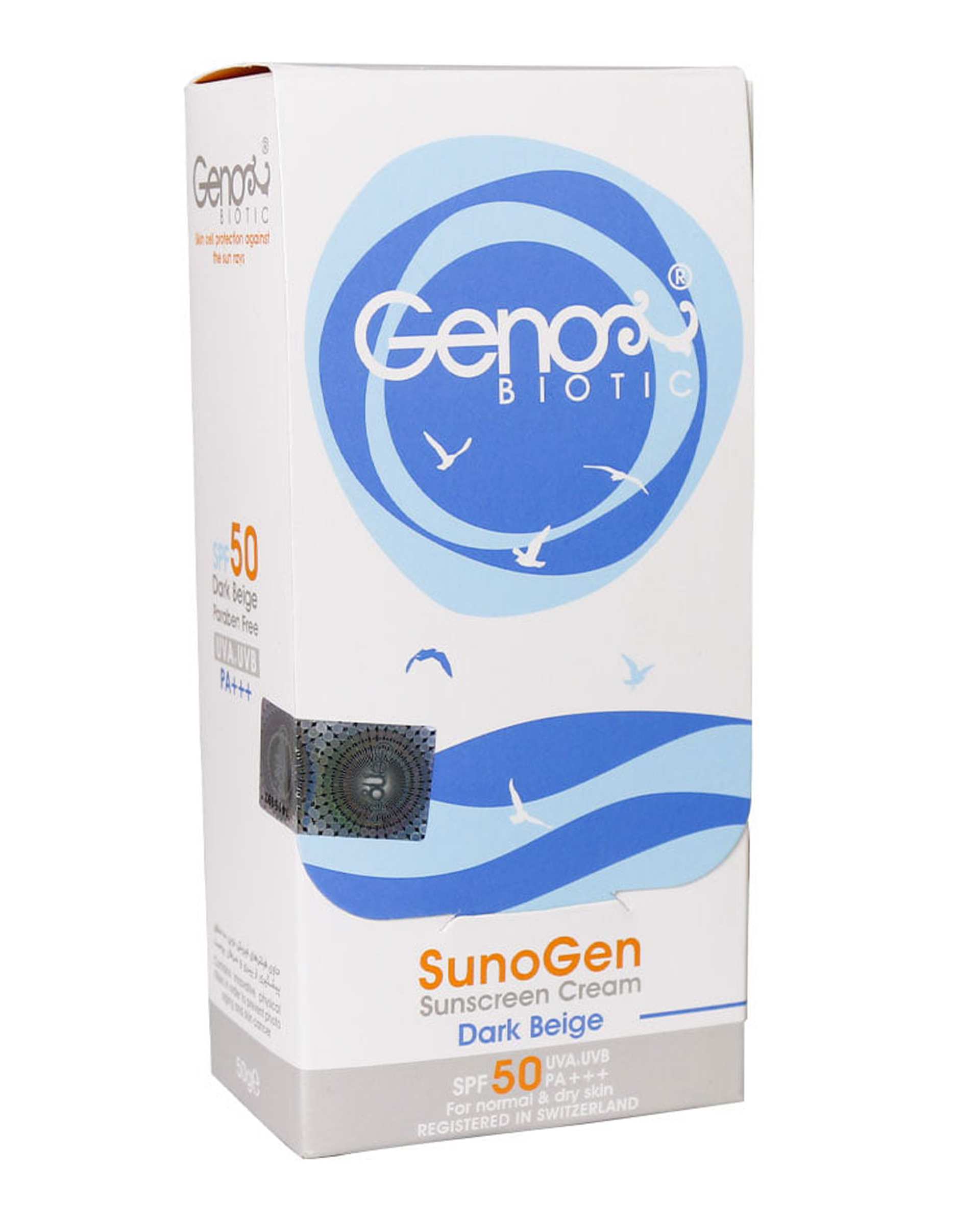 کرم ضد آفتاب SPF50 ژنوبایوتیک بژ تیره SunoGen