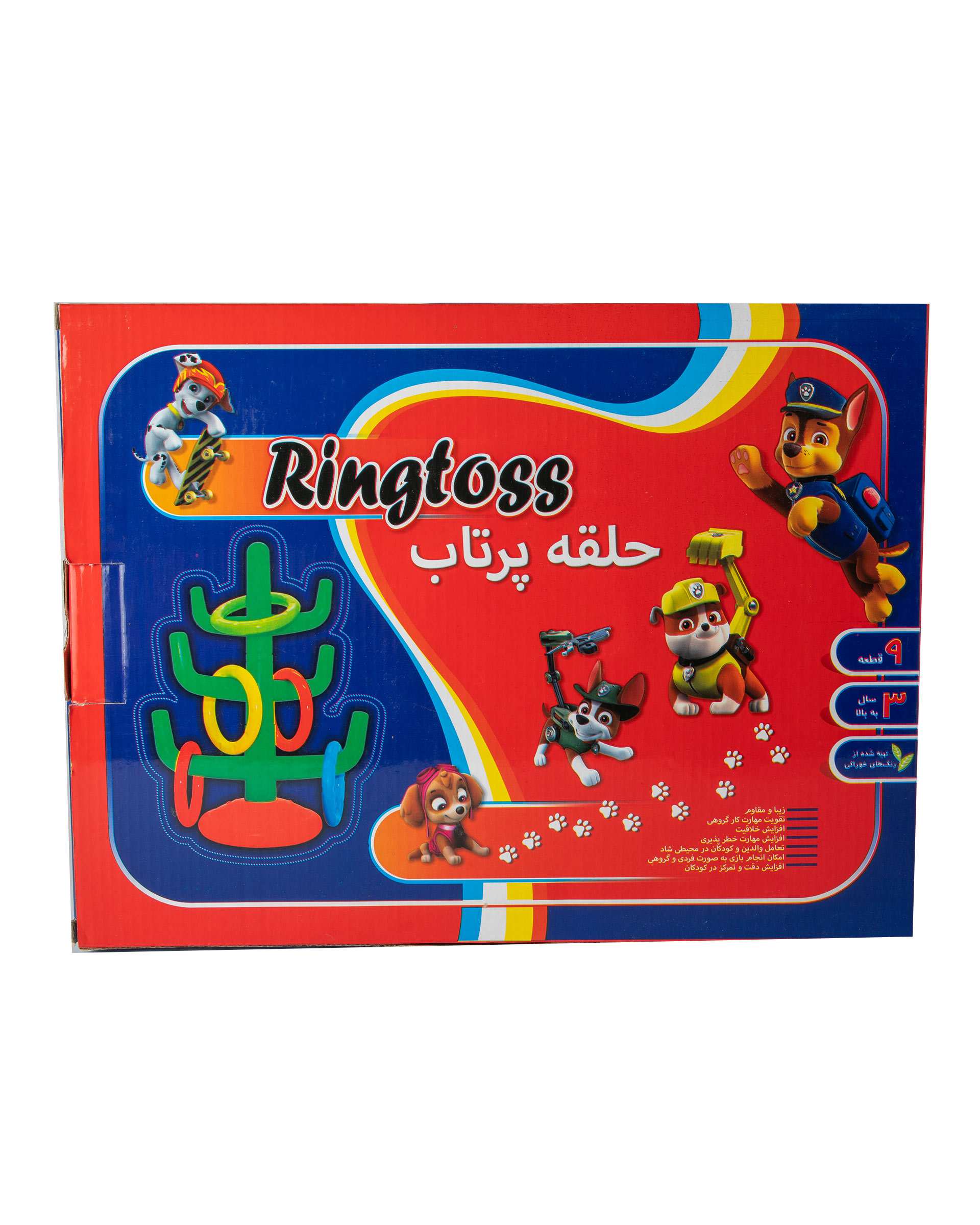 بازی آموزشی حلقه پرتاب کاکتوس کودک برتر مدل Ringtoss