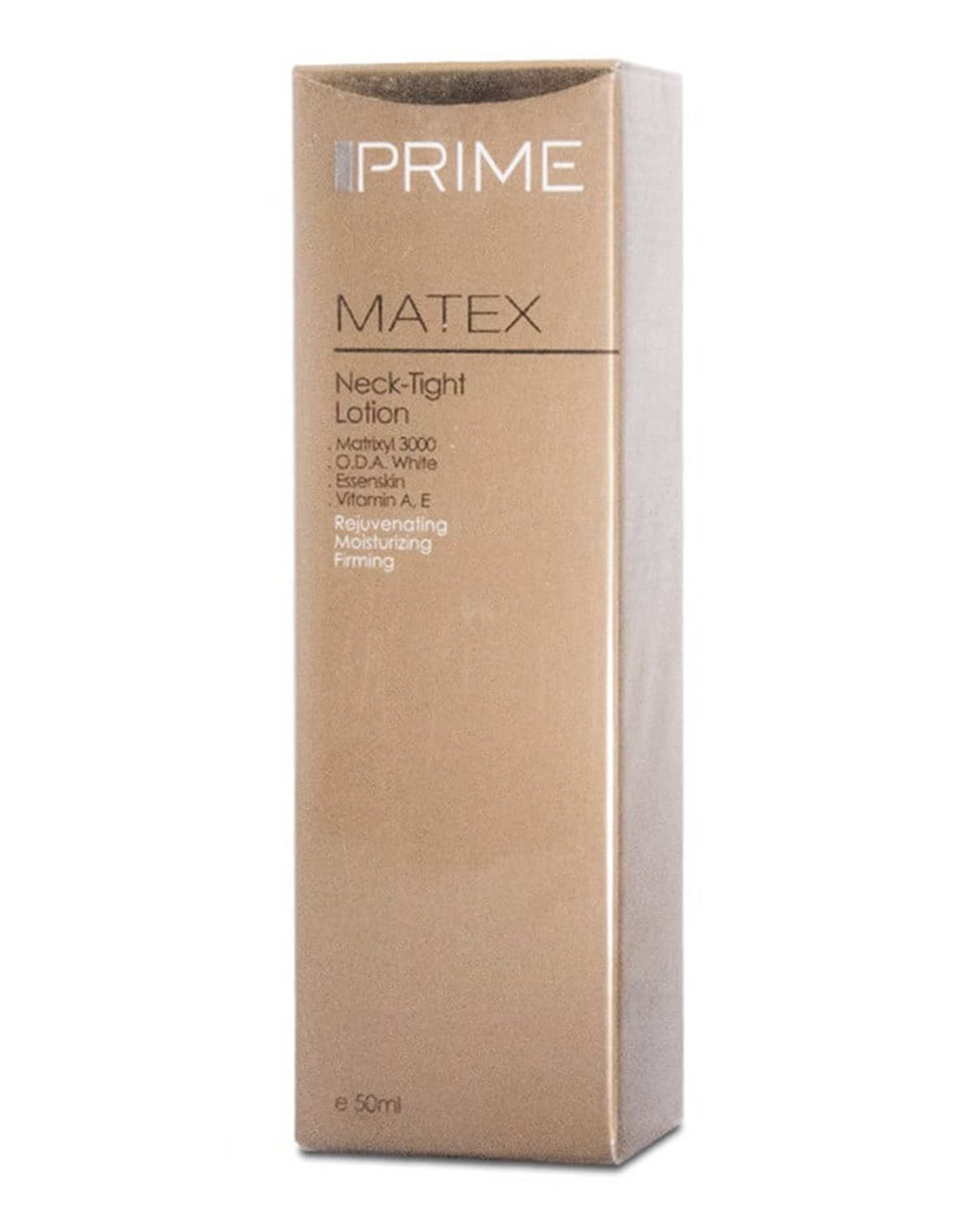 لوسیون رفع چروک گردن پرایم 50ml Matex Neck Tight