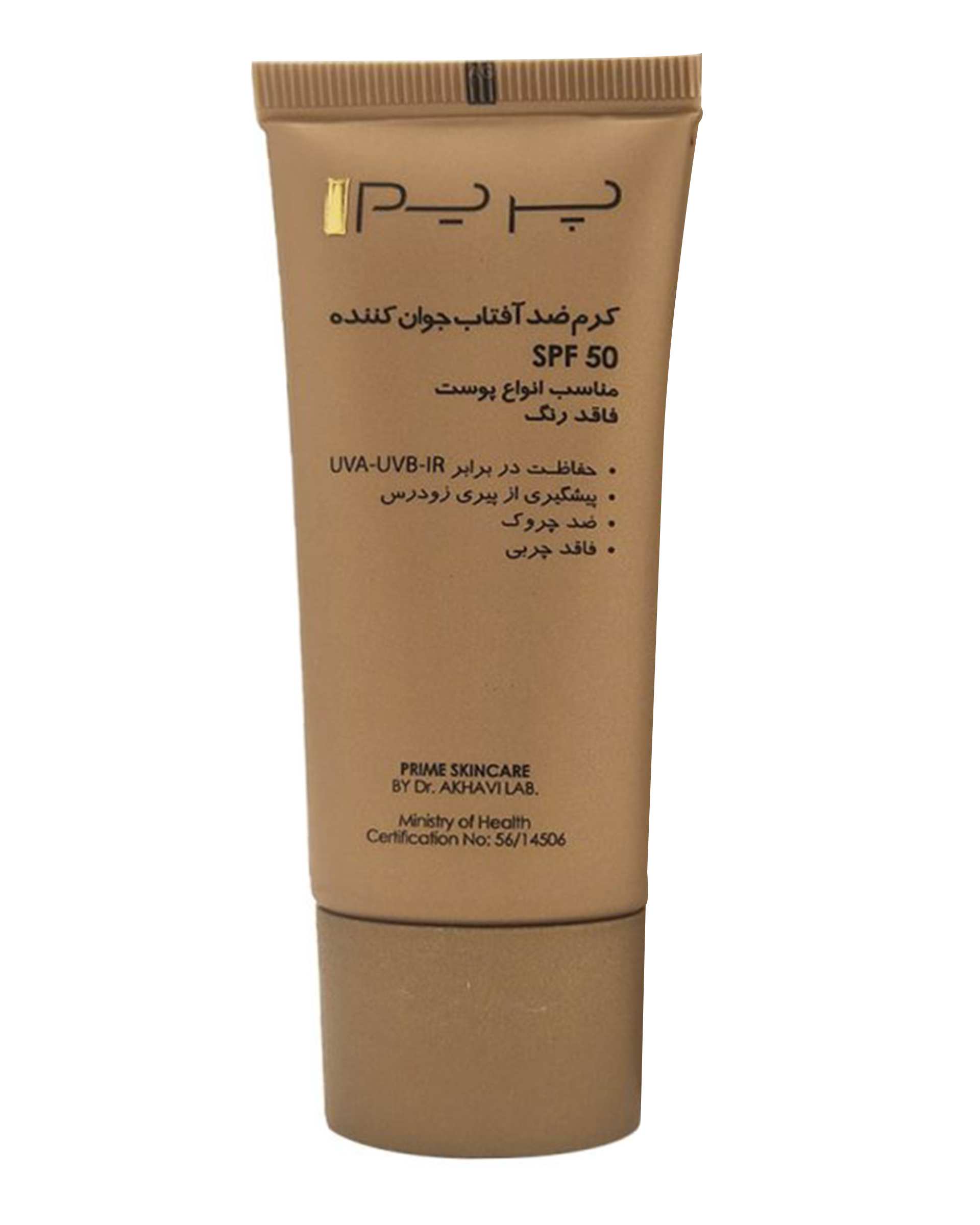 کرم ضد آفتاب بی رنگ SPF50 پریم 40ml Matex Anti Aging