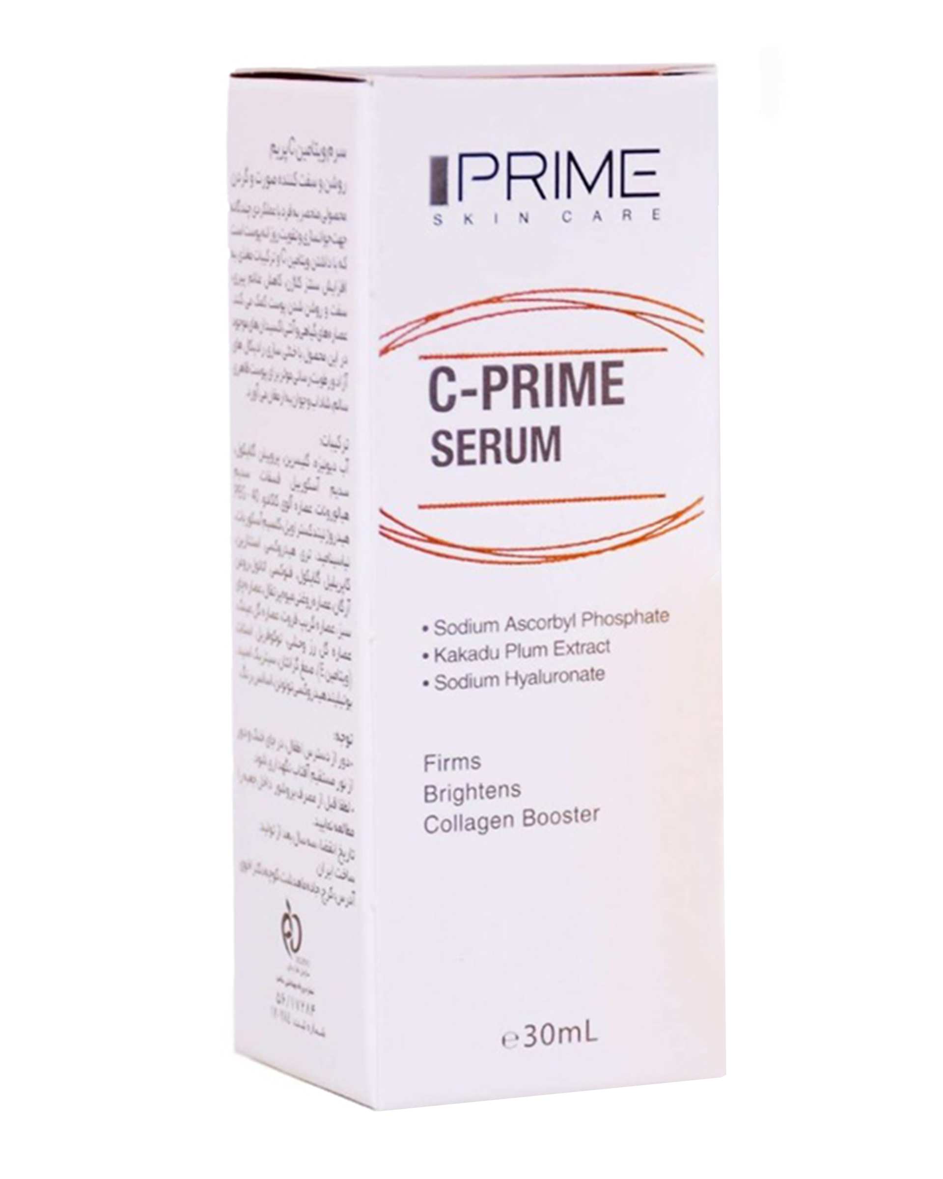 سرم ویتامین C پریم 30ml Vitamin C Serum