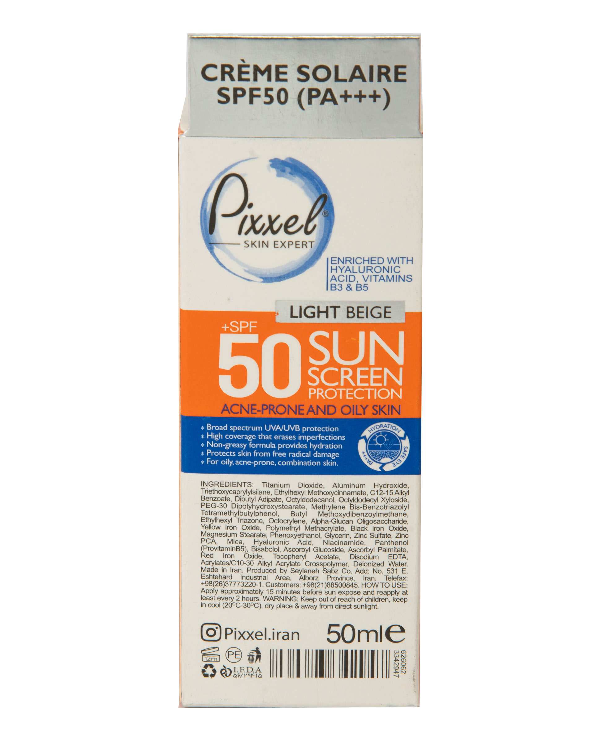 کرم ضد آفتاب رنگی SPF50 پیکسل مناسب پوست چرب بژ روشن