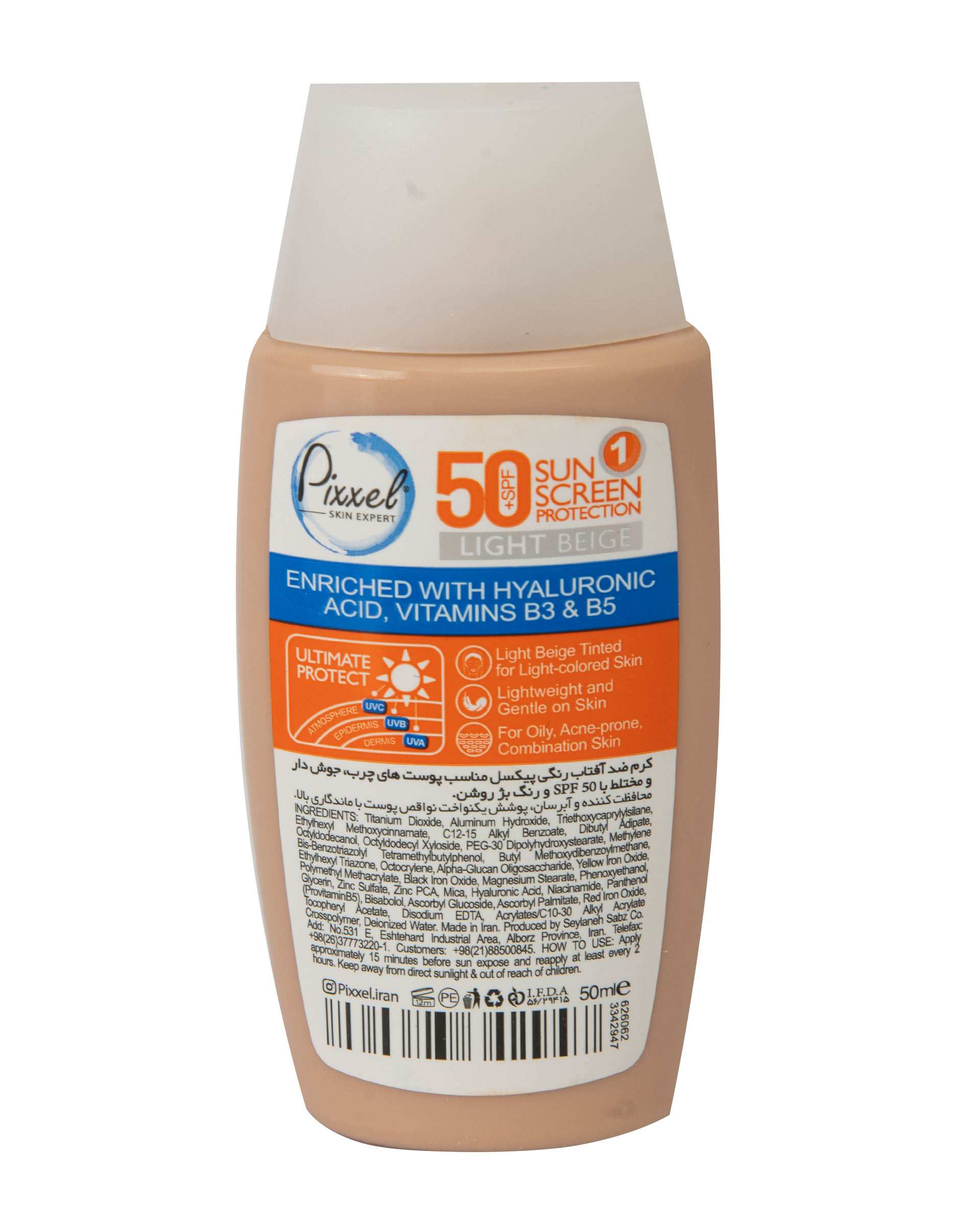 کرم ضد آفتاب رنگی SPF50 پیکسل مناسب پوست چرب بژ روشن