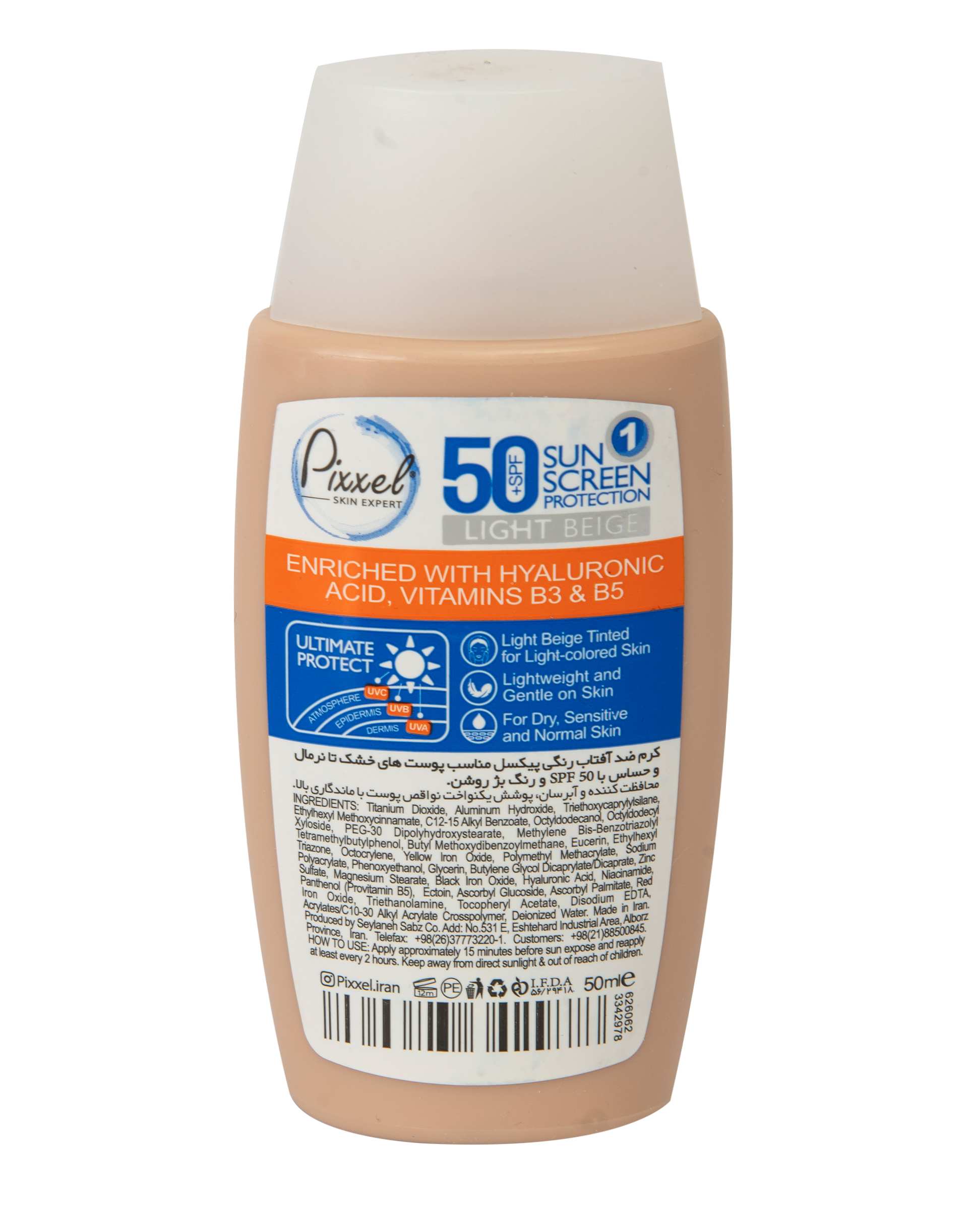 کرم ضد آفتاب رنگی SPF50 پیکسل مناسب پوست خشک بژ روشن