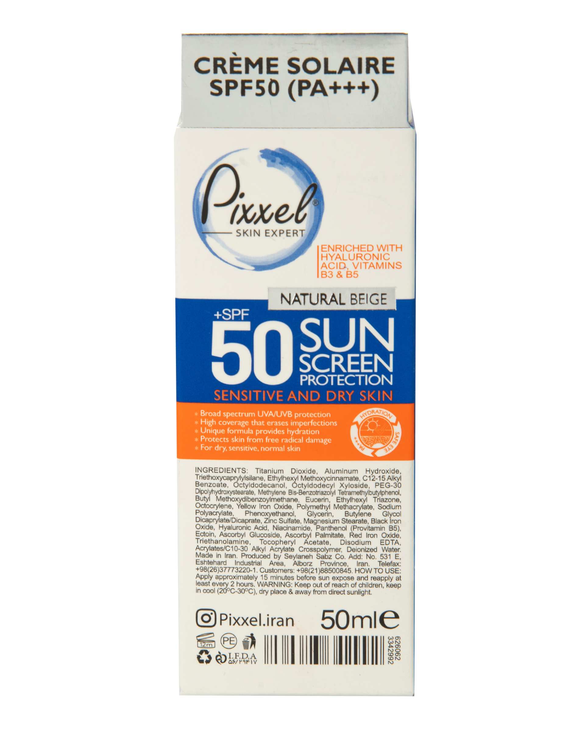 کرم ضد آفتاب رنگی SPF50 پیکسل مناسب پوست خشک بژ طبیعی