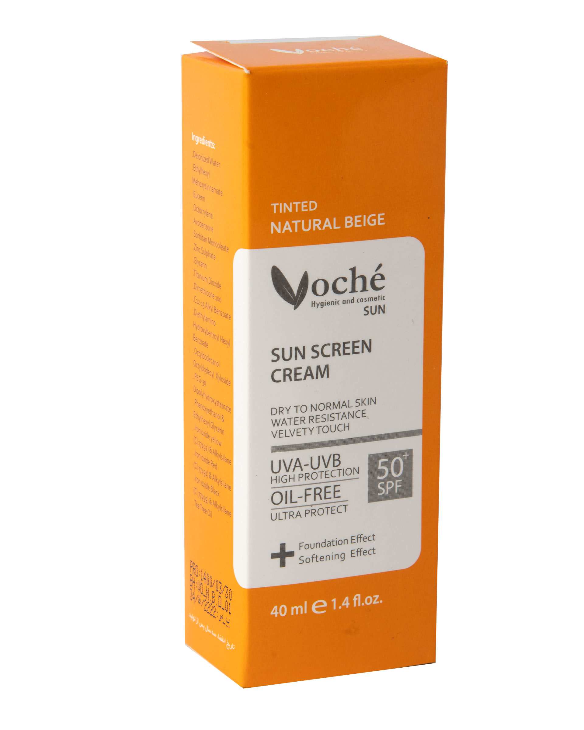 کرم ضد آفتاب رنگی SPF50 وچه مناسب پوست خشک و معمولی