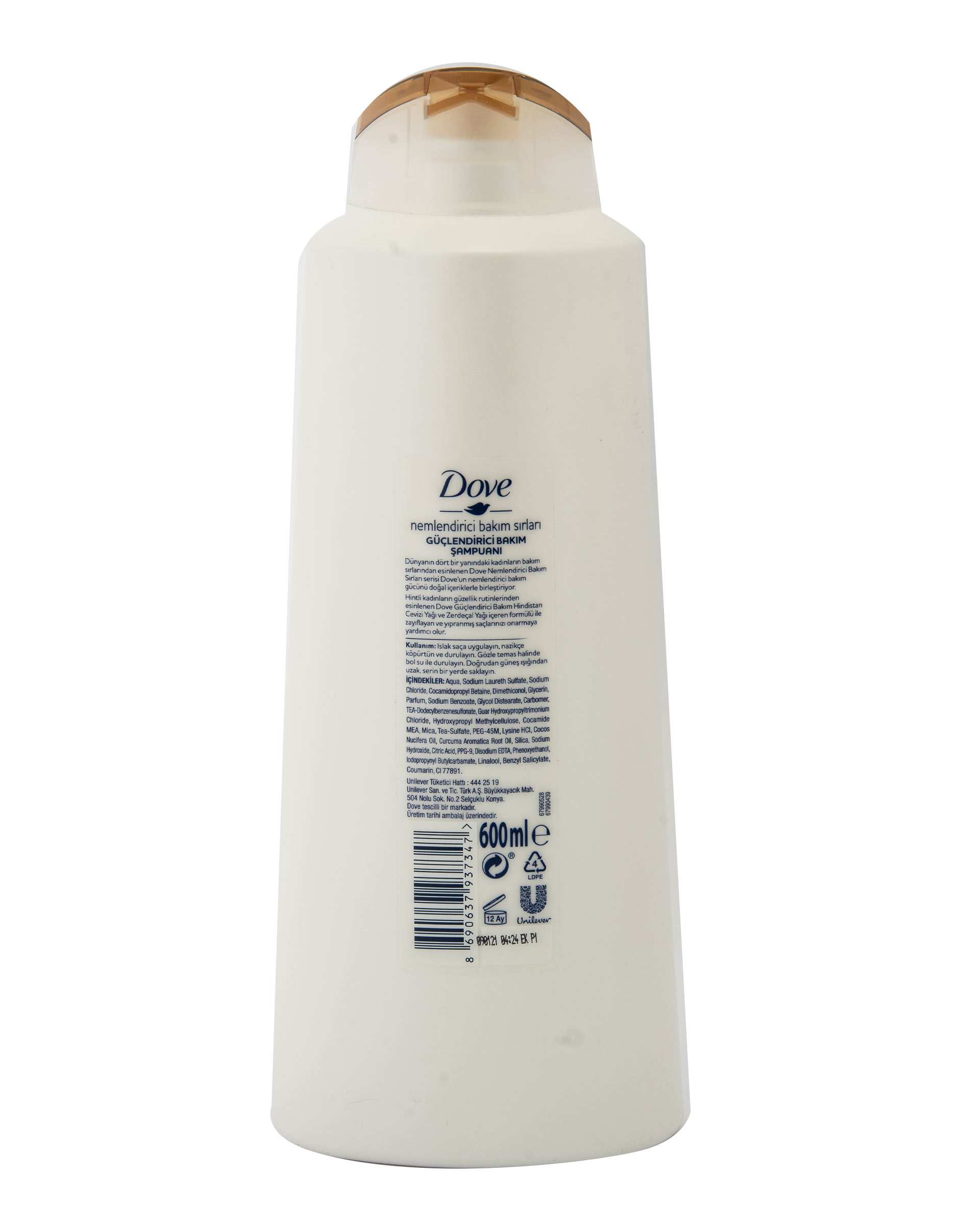 شامپو سر داو حاوی عصاره نارگیل و زردچوبه 600ml