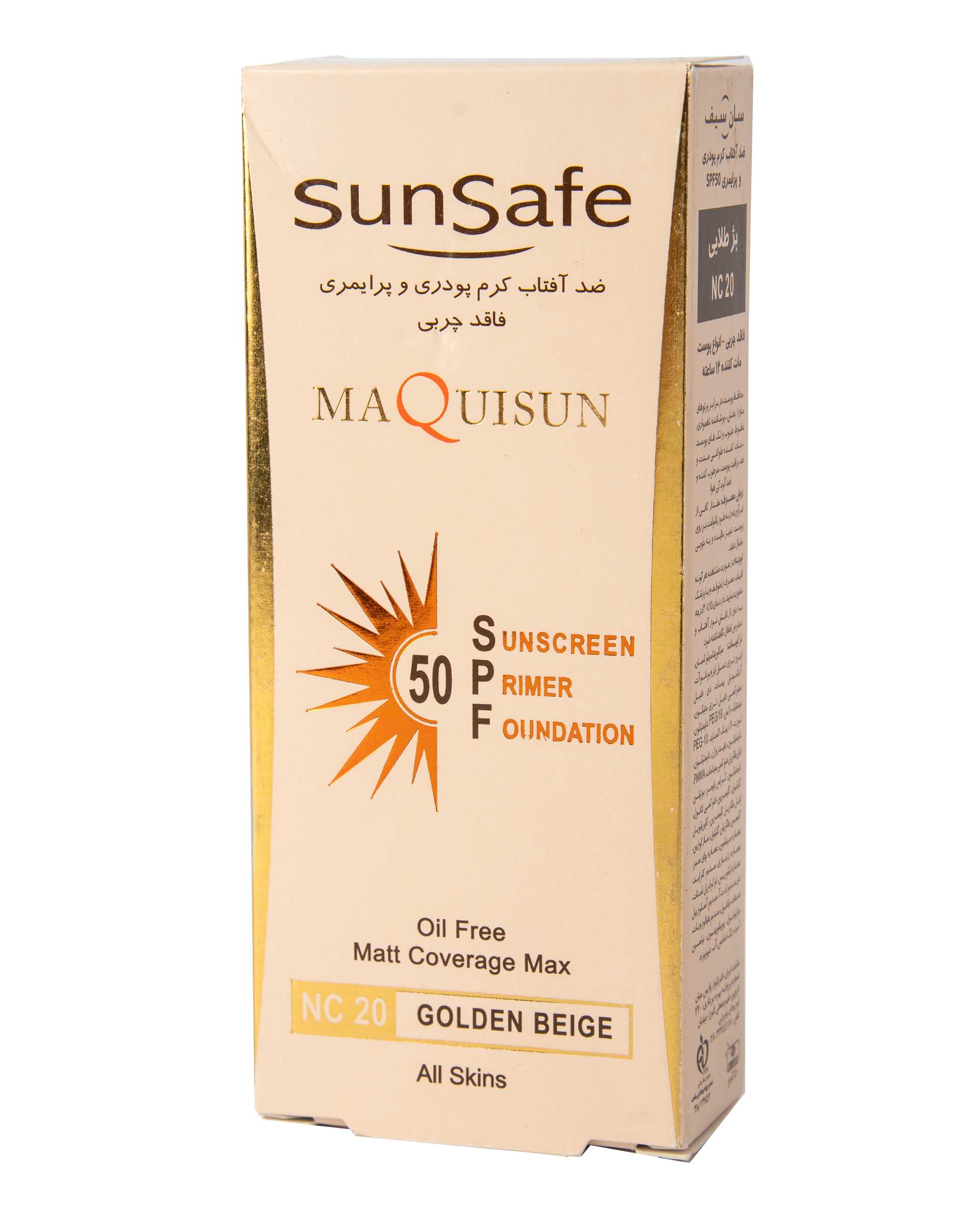 کرم ضد آفتاب کرم پودری و پرایمری SPF50 مات سان سیف Sun Safe مدل Maquisun بژ طلایی