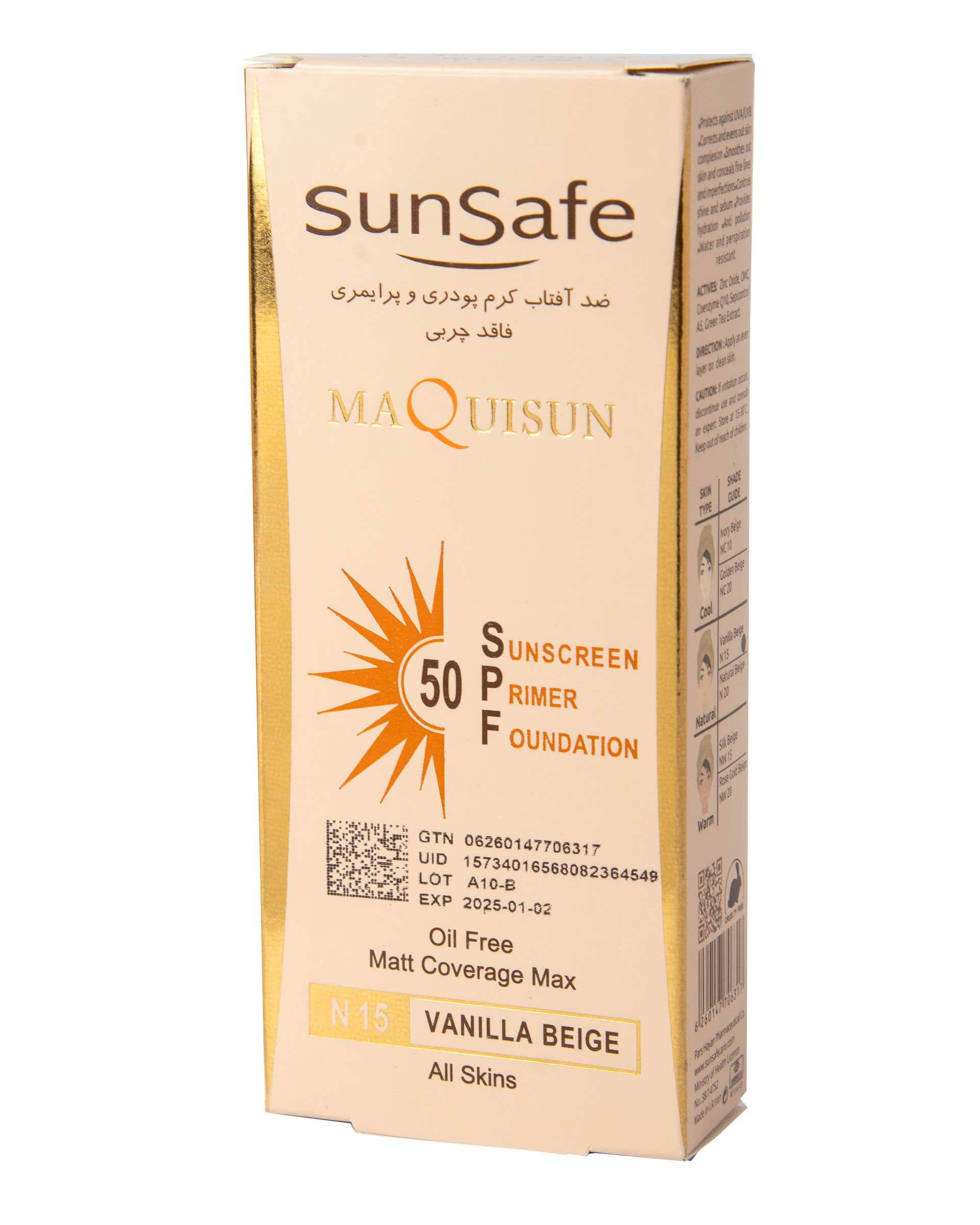 کرم ضد آفتاب کرم پودری و پرایمری SPF50 مات سان سیف Sun Safe مدل Maquisun بژ وانیلی