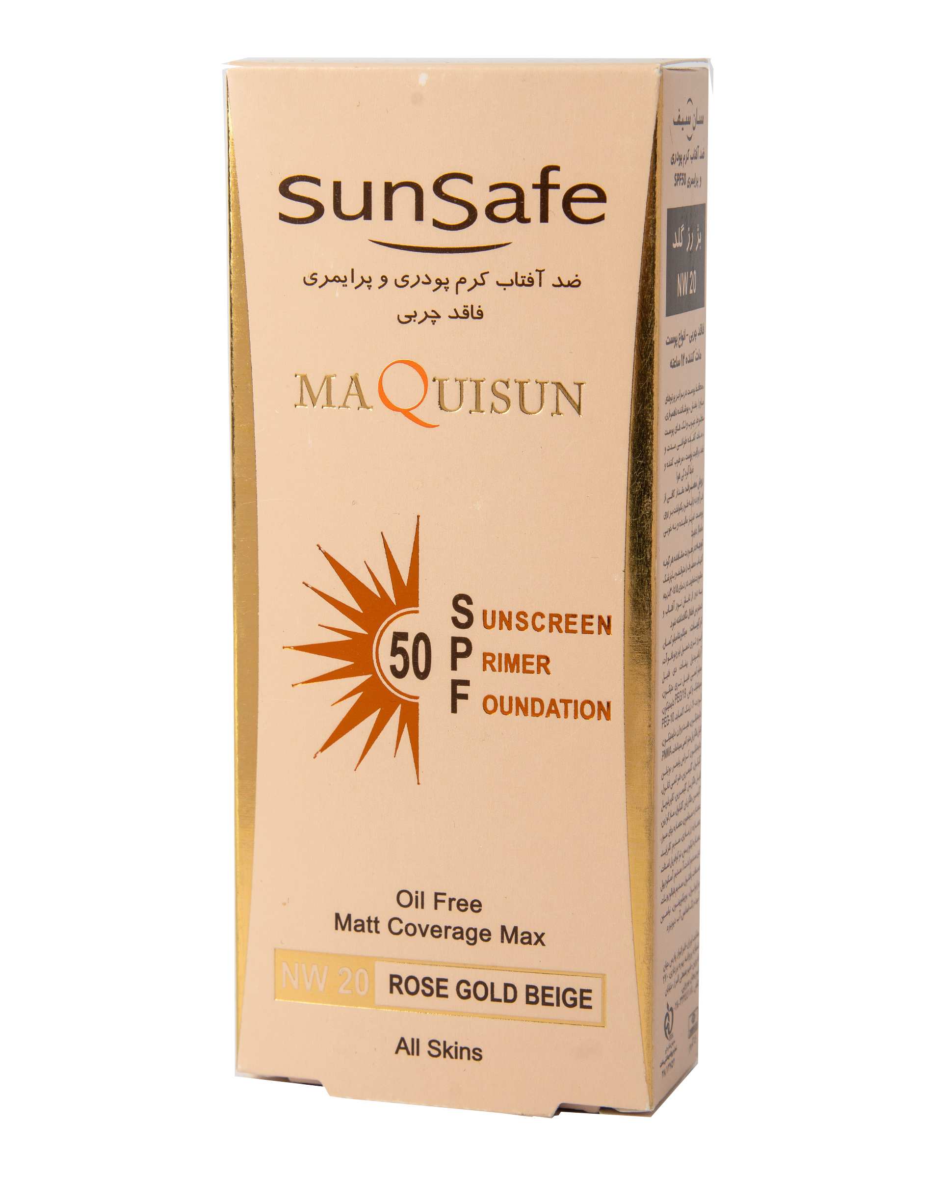 کرم ضد آفتاب کرم پودری و پرایمری SPF50 مات سان سیف Sun Safe مدل Maquisun بژ رزگلد